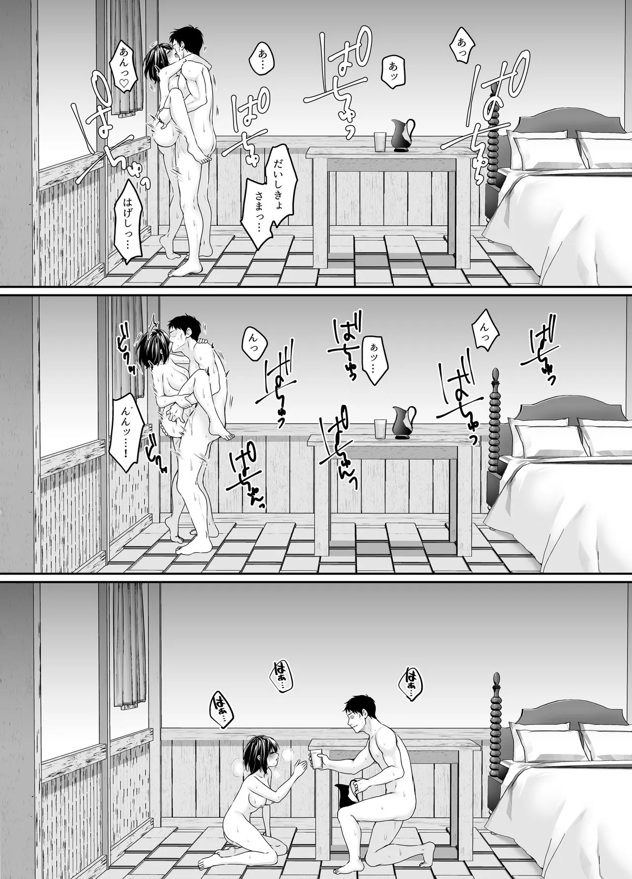 Page 53