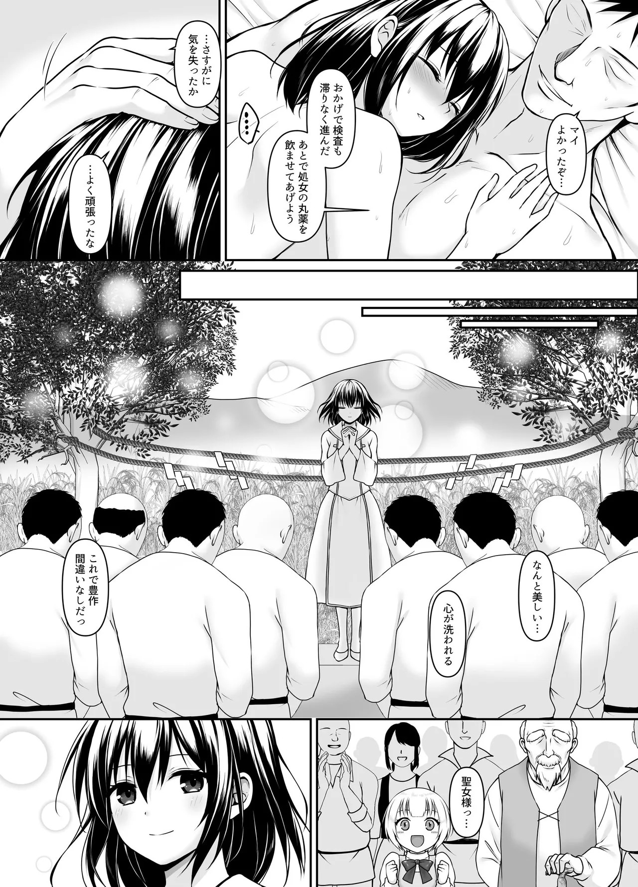 Page 58