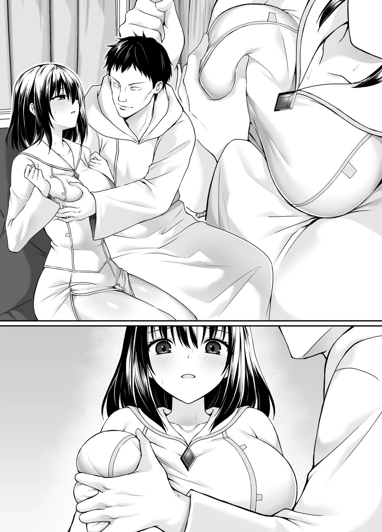 Page 71