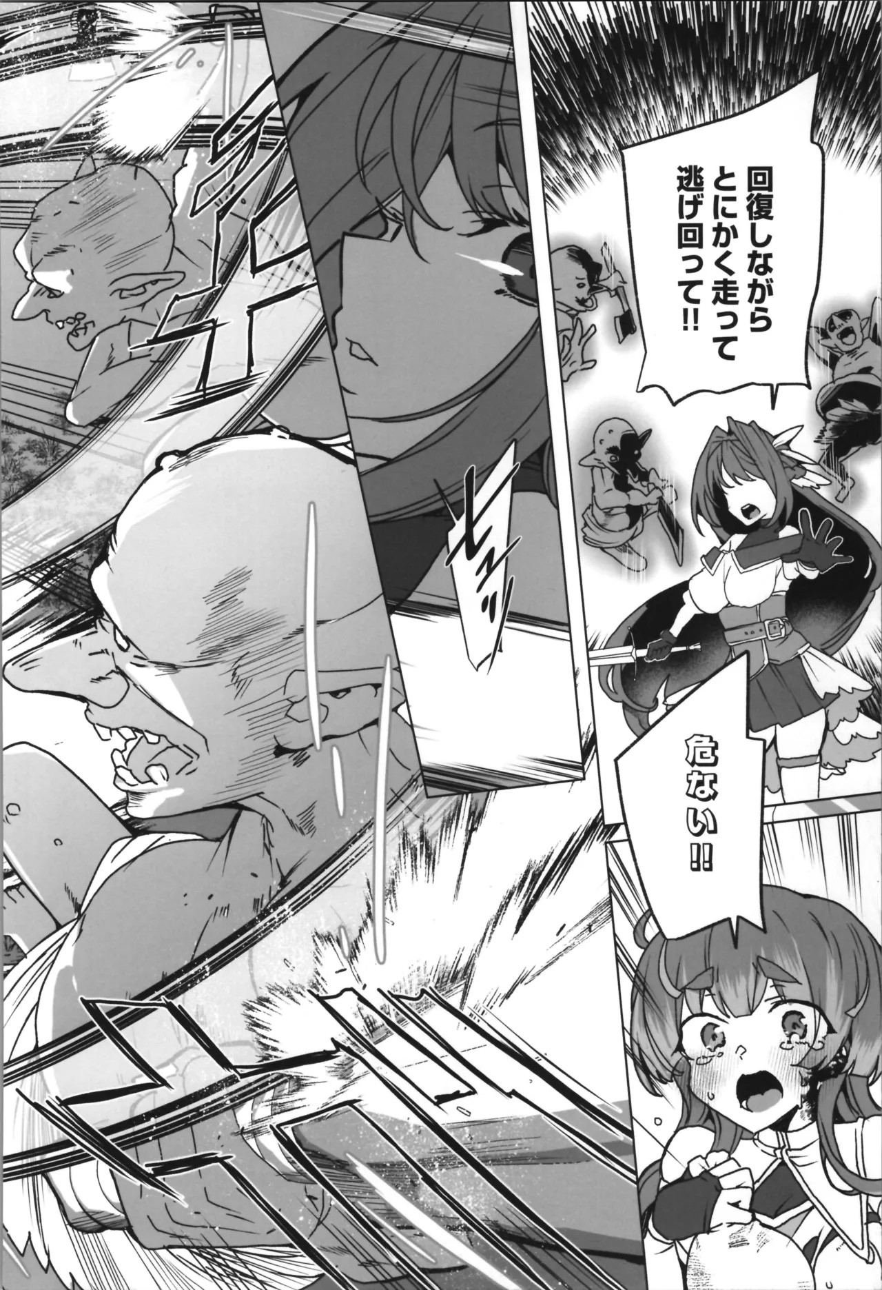Page 64