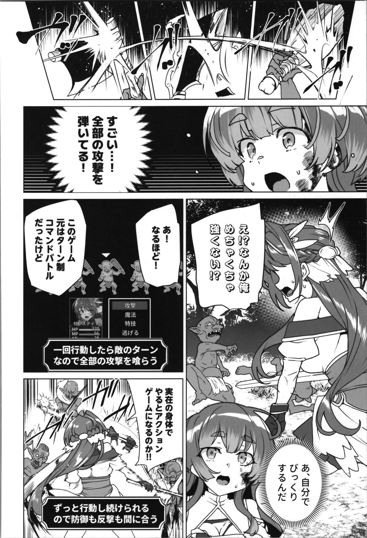 Page 66