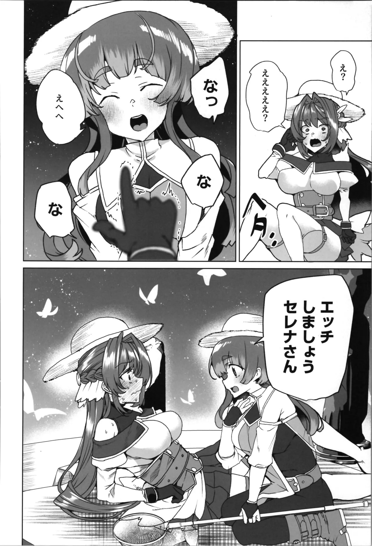 Page 82