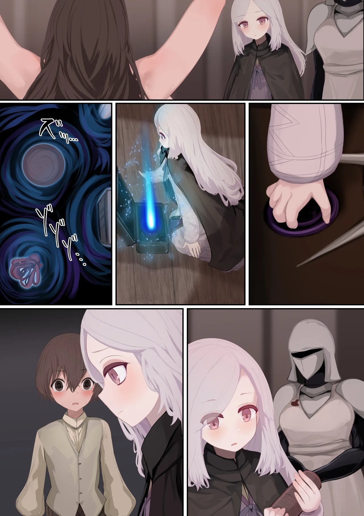 Page 74