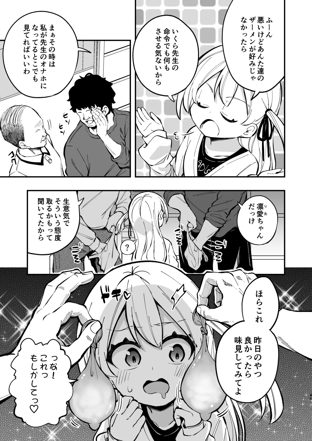 Page 44