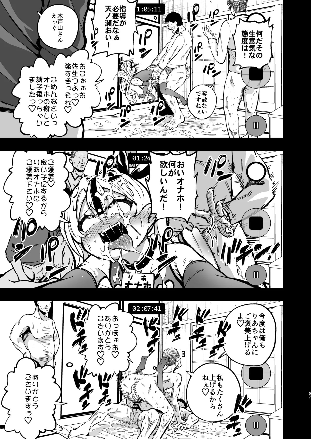 Page 66