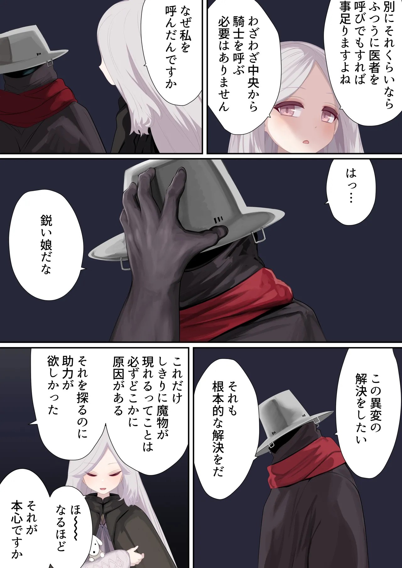 Page 89