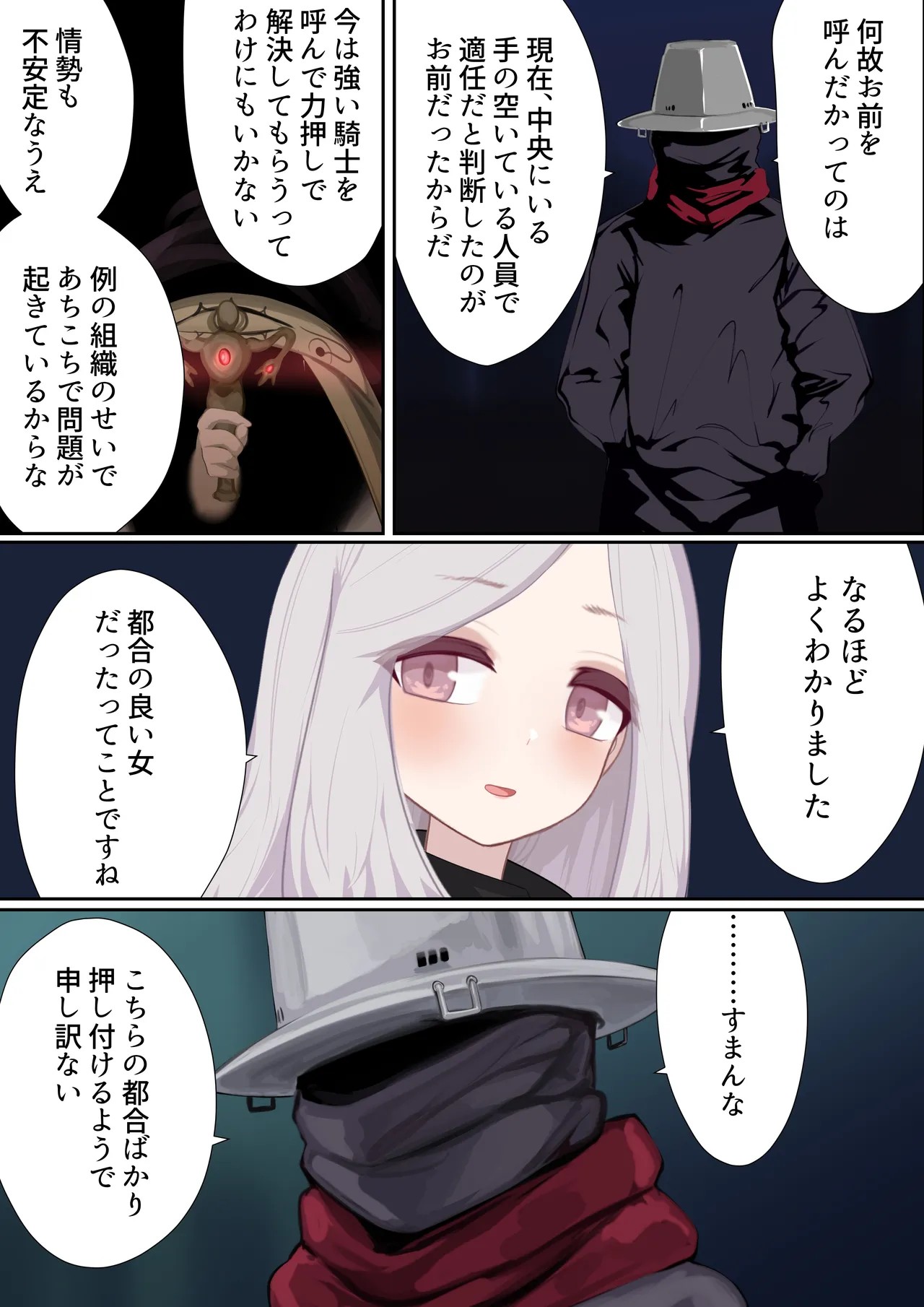 Page 90