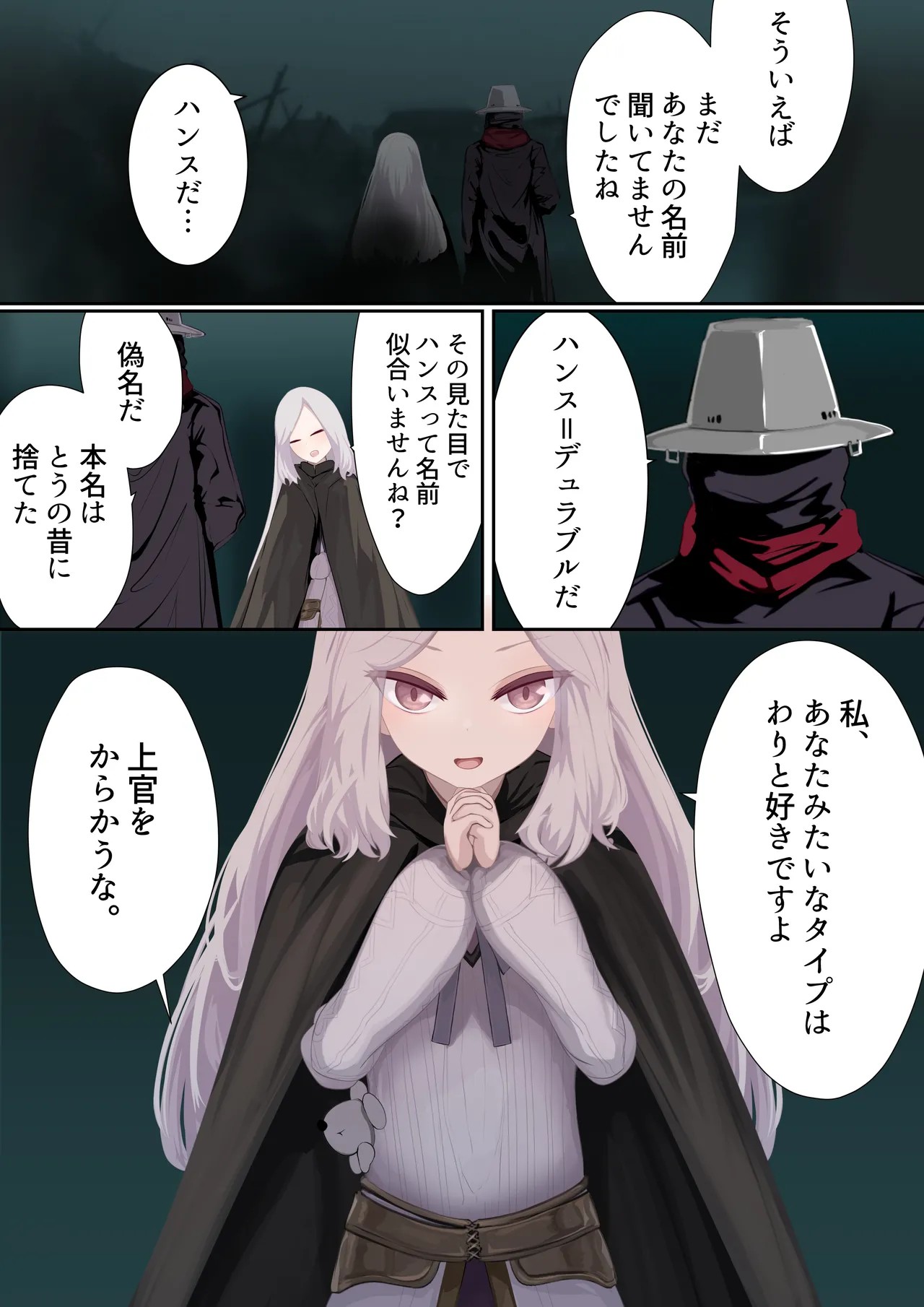 Page 91