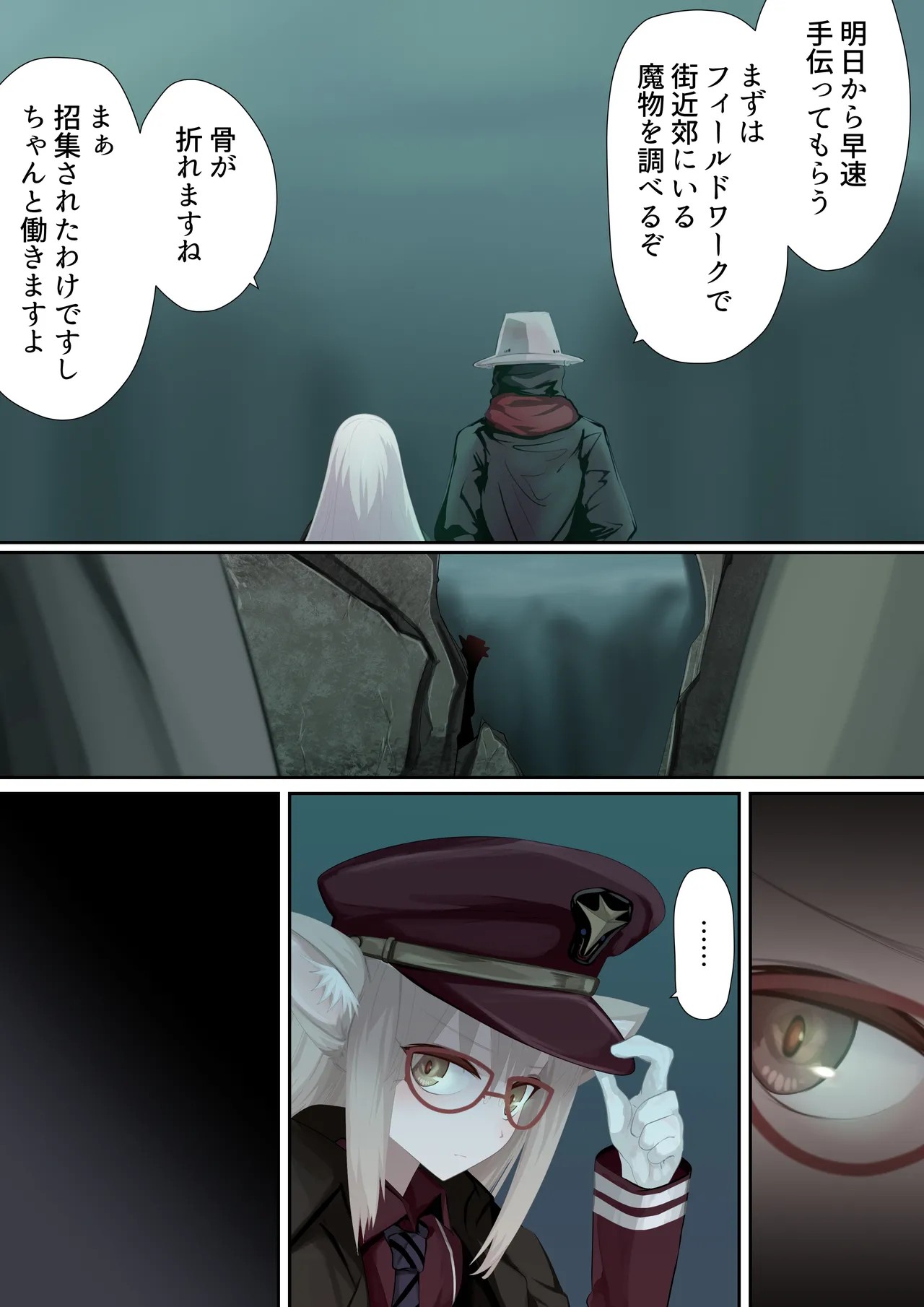 Page 92