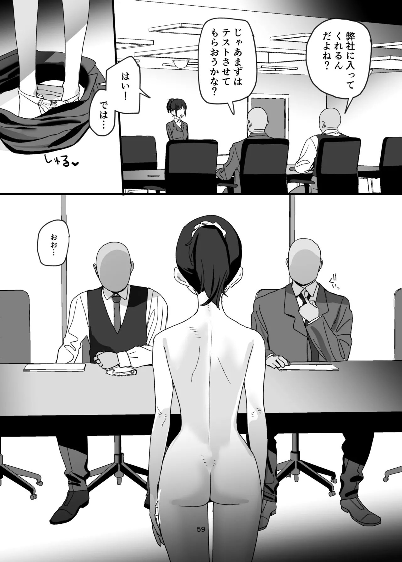 Page 59