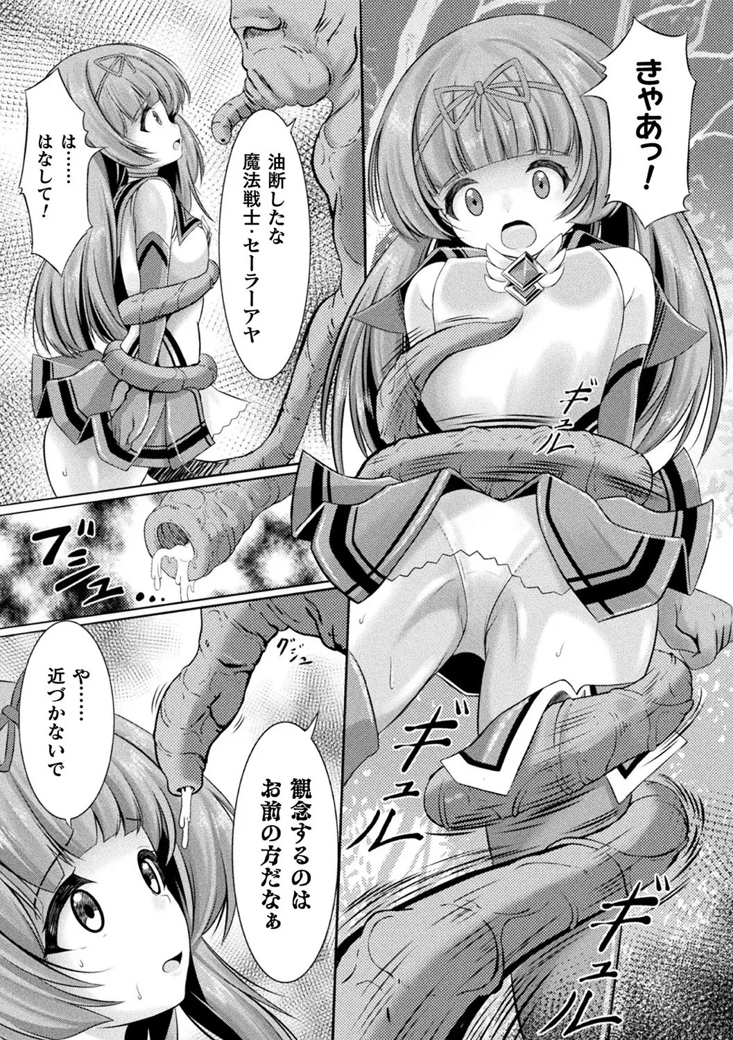 Page 51