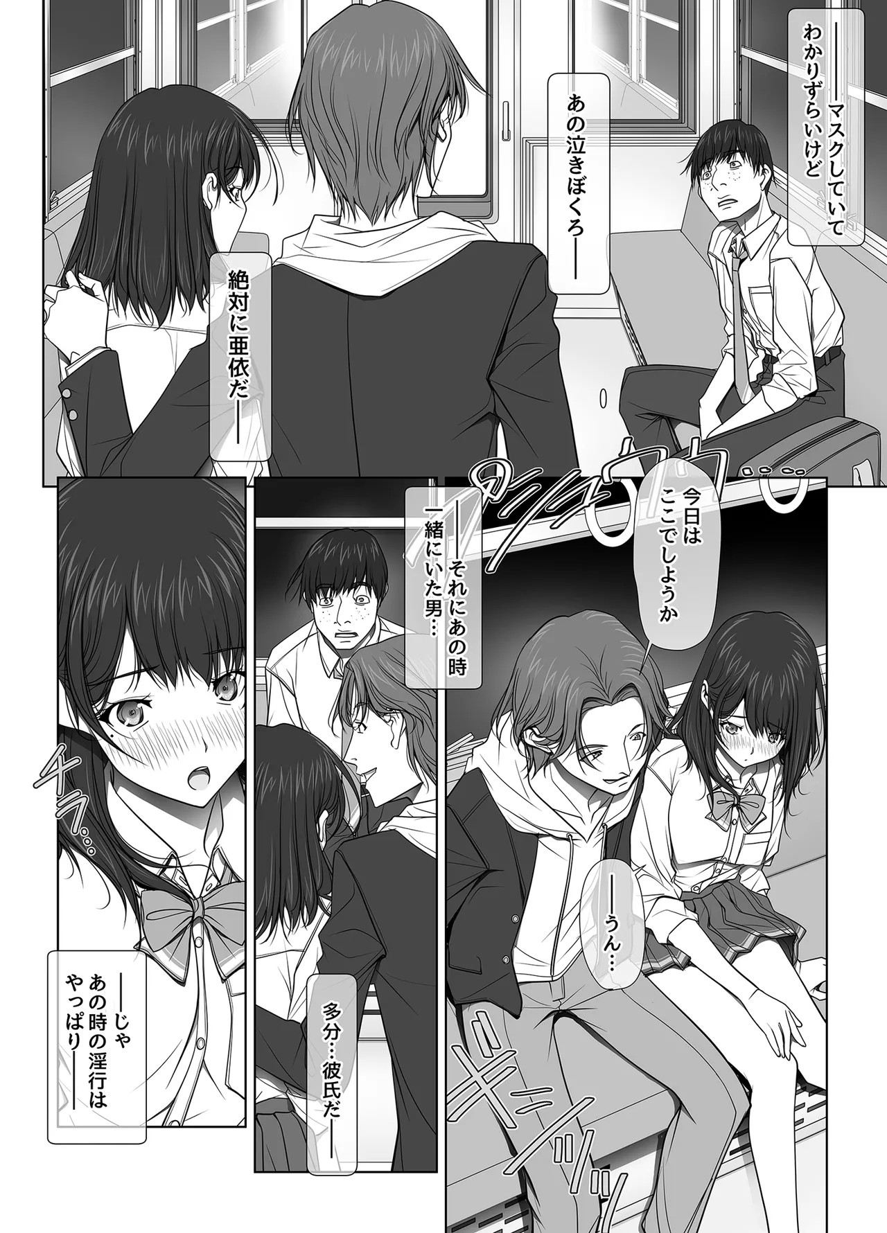 Page 102