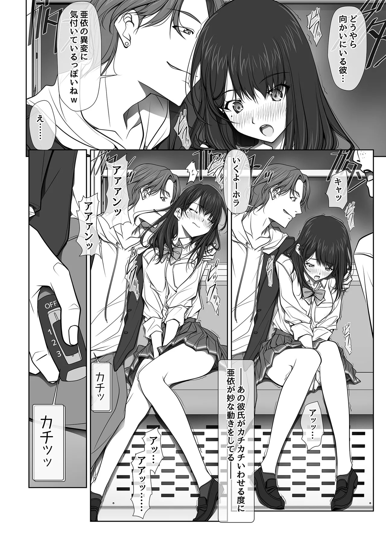 Page 106