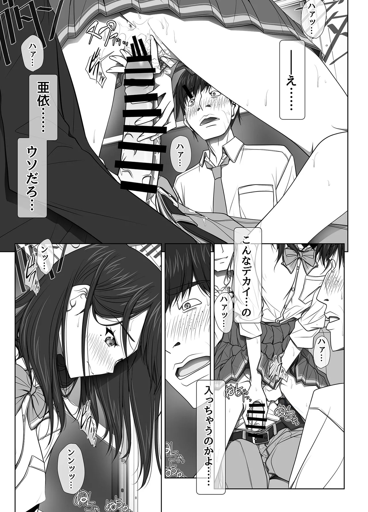 Page 127