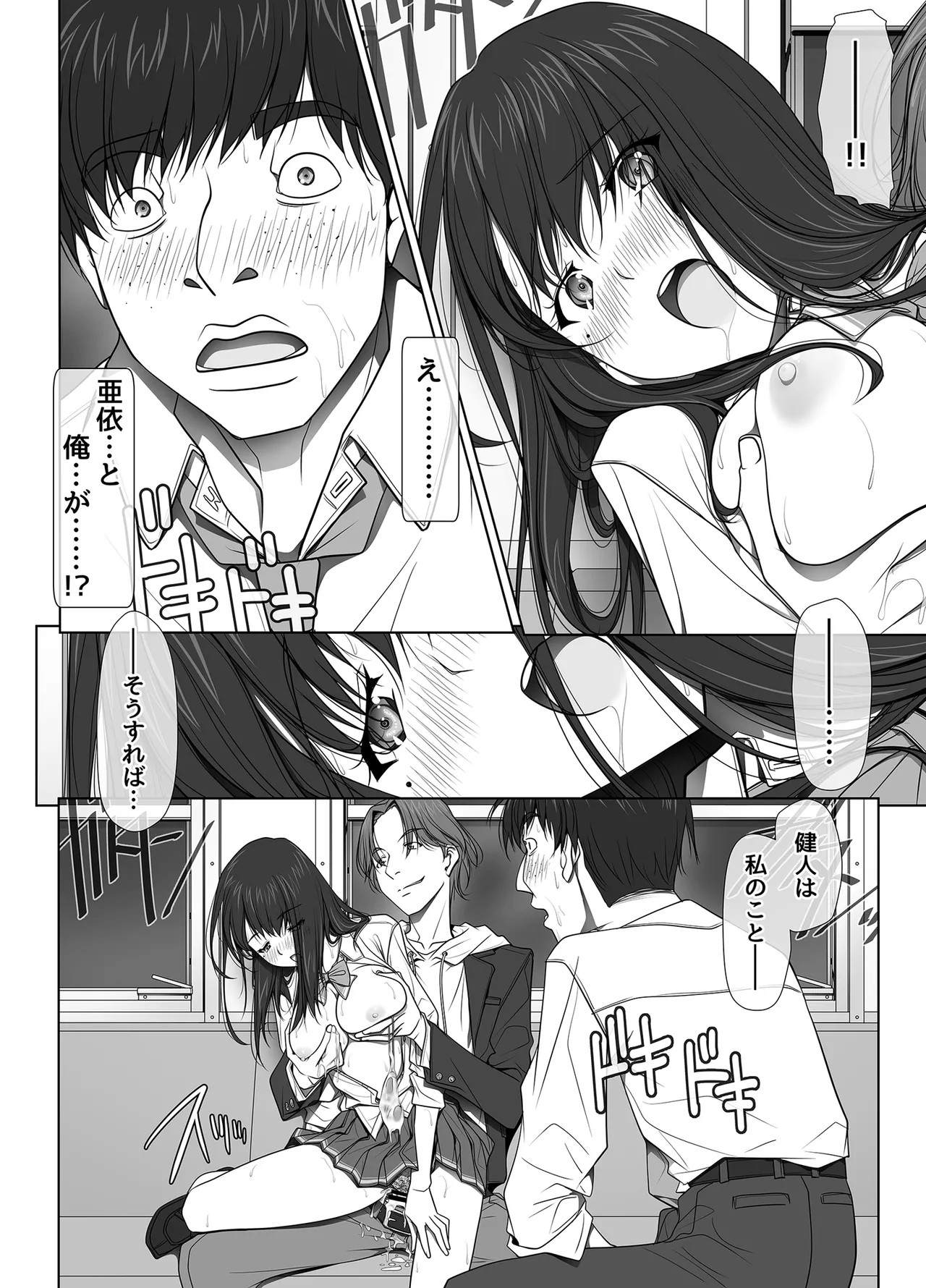 Page 140