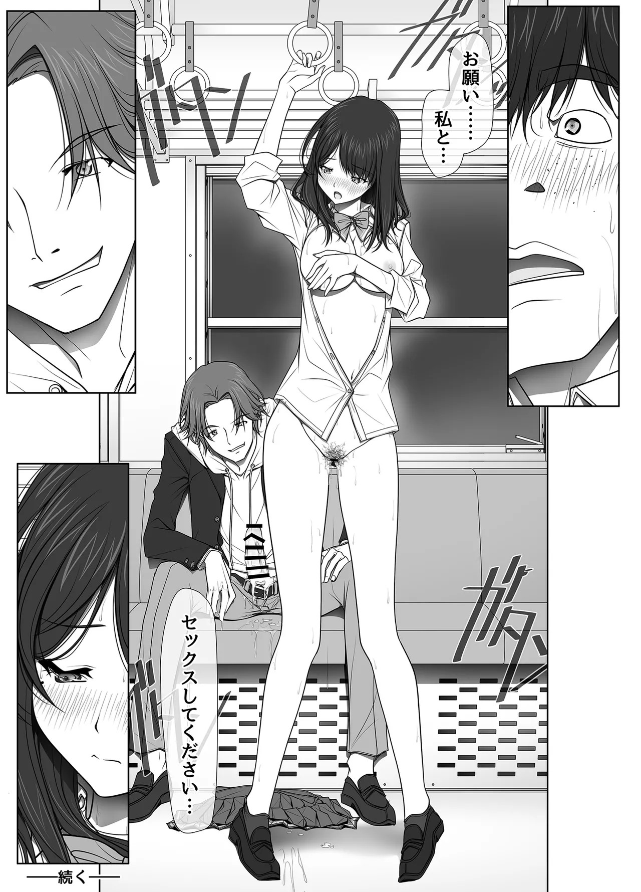 Page 145