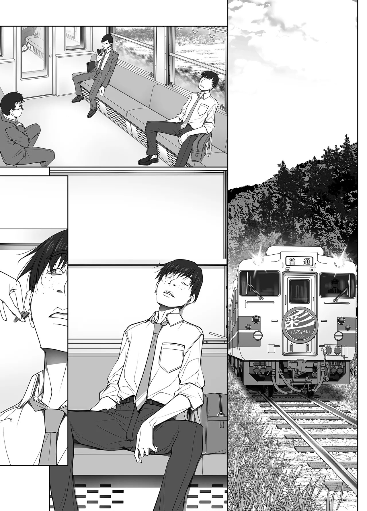 Page 149