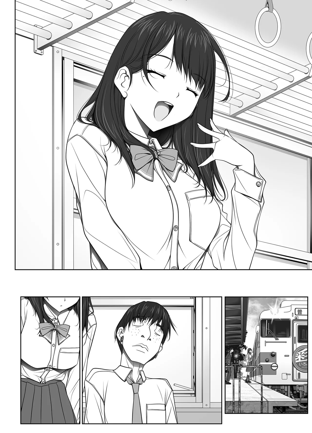 Page 157