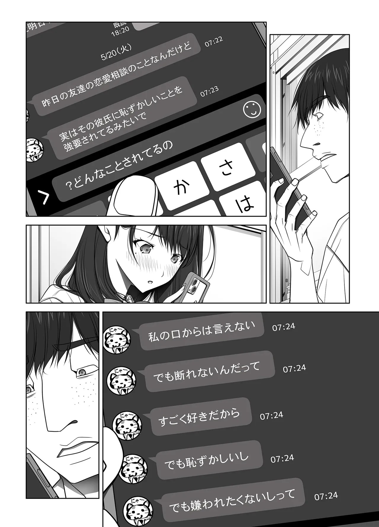 Page 163