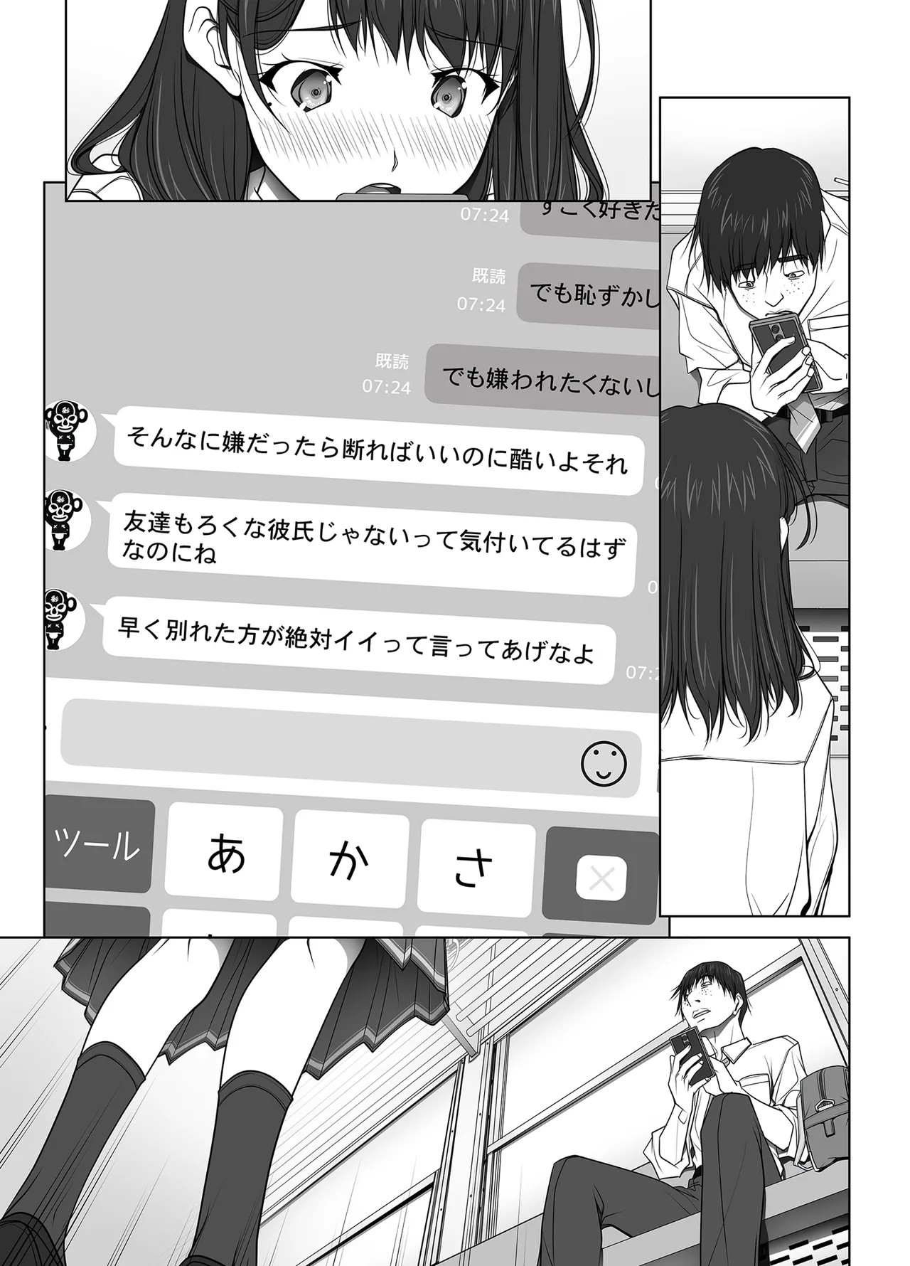 Page 164