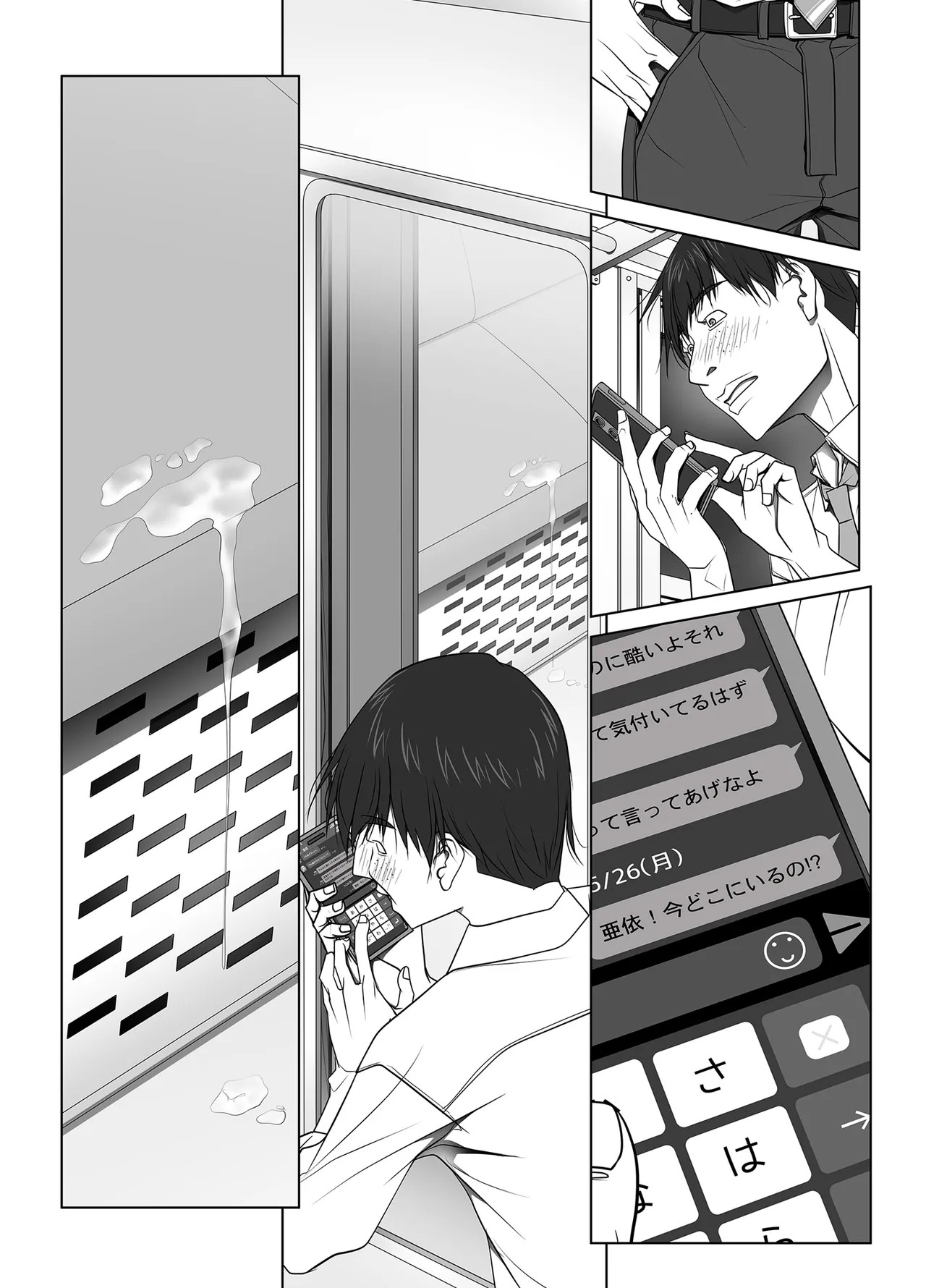 Page 171