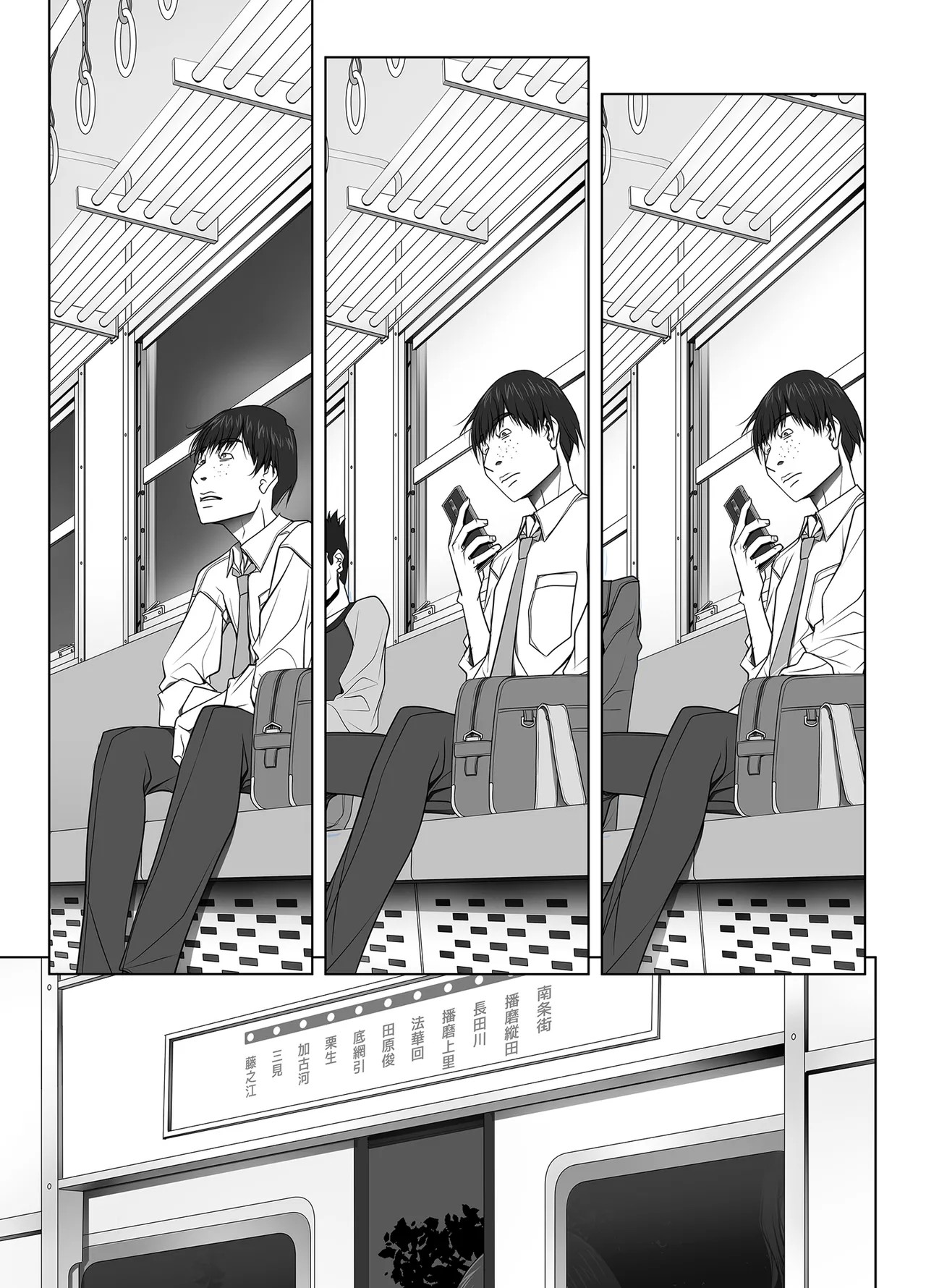 Page 172