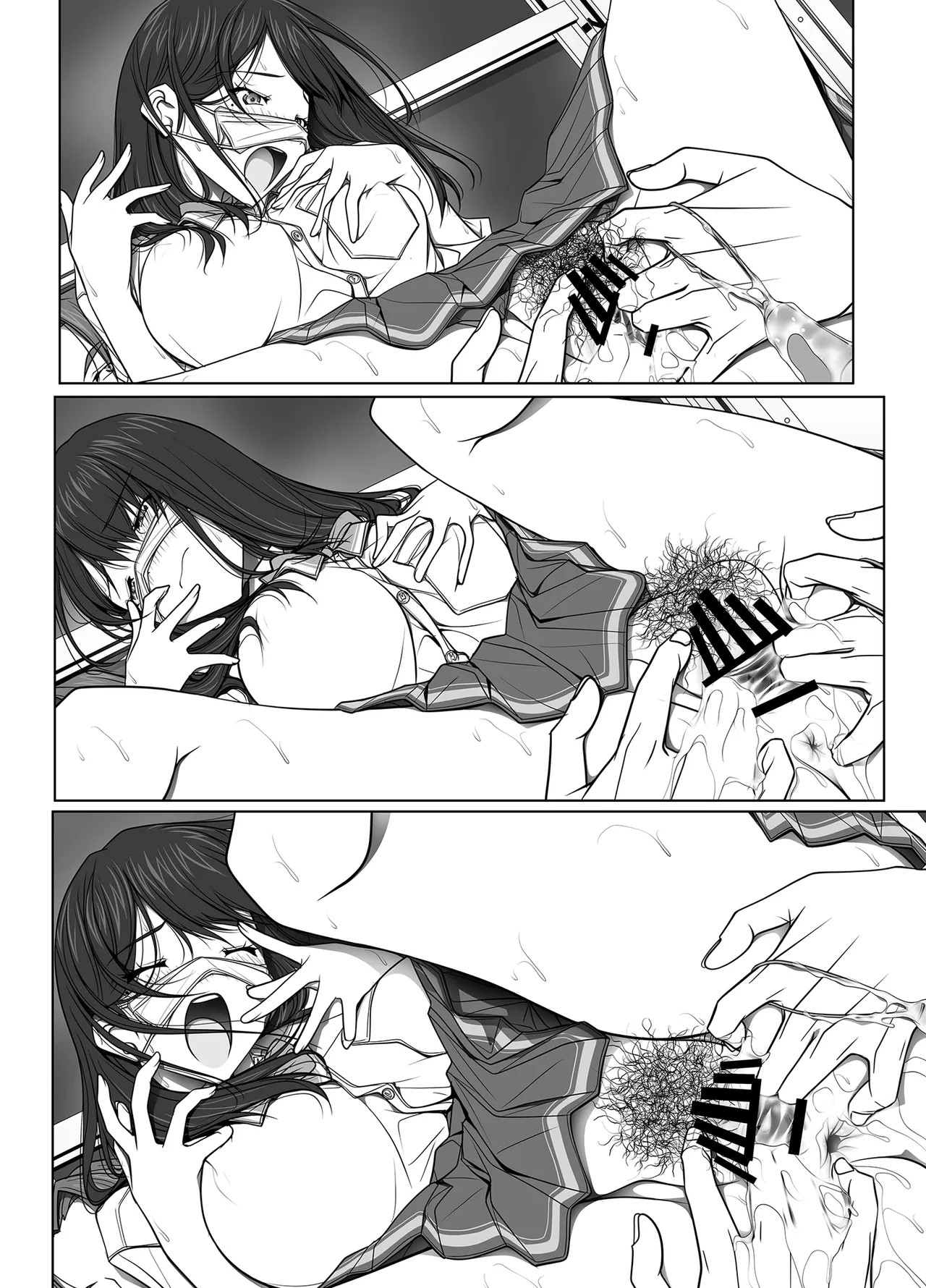 Page 197