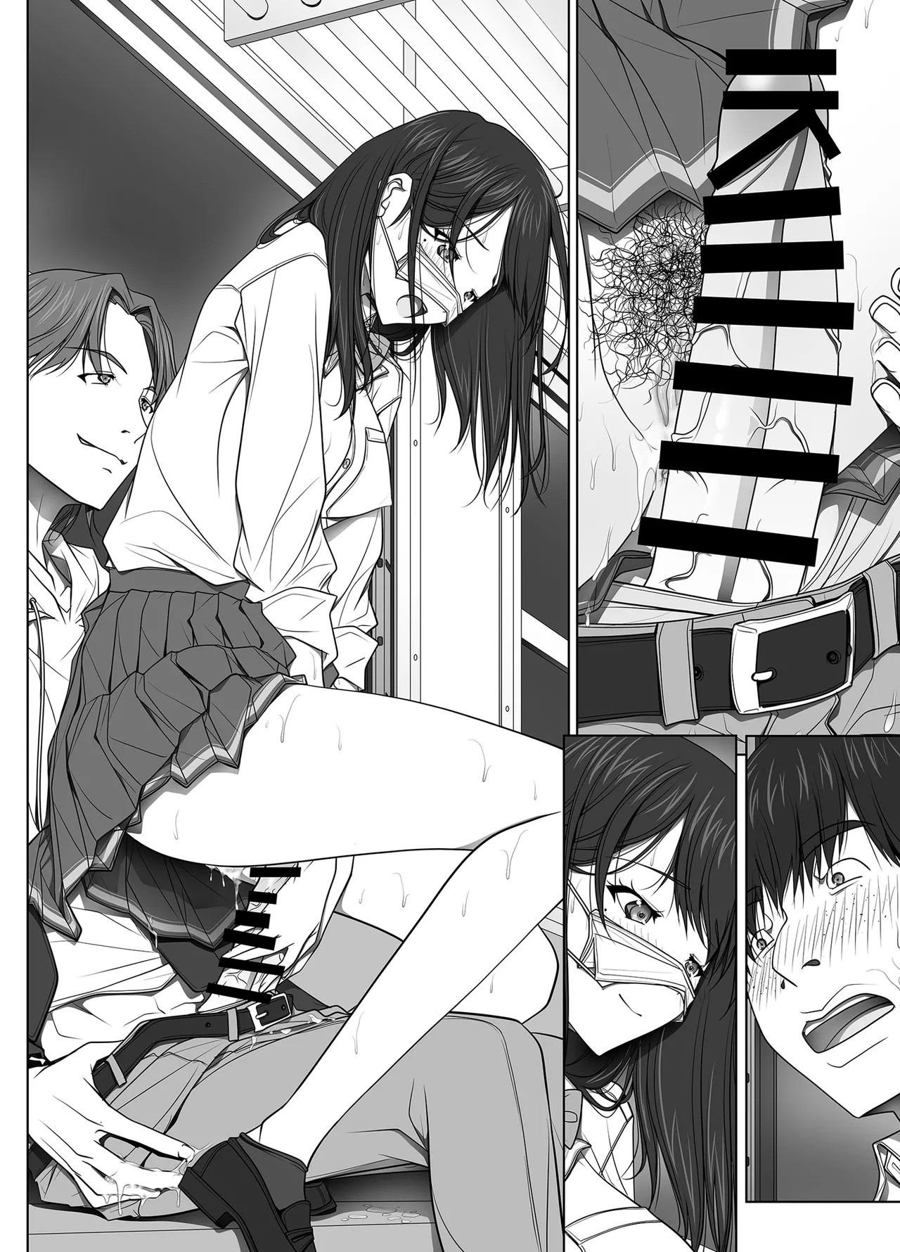 Page 199