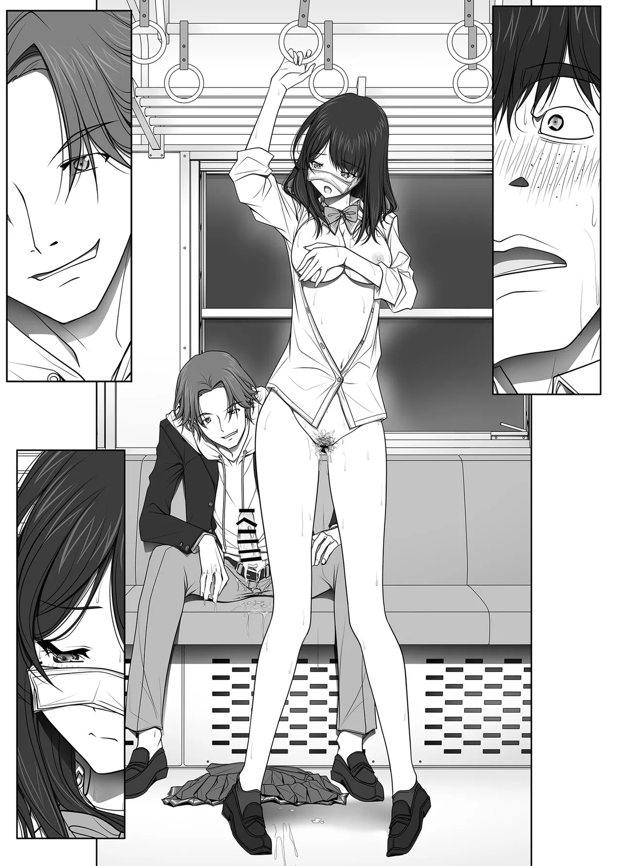 Page 218