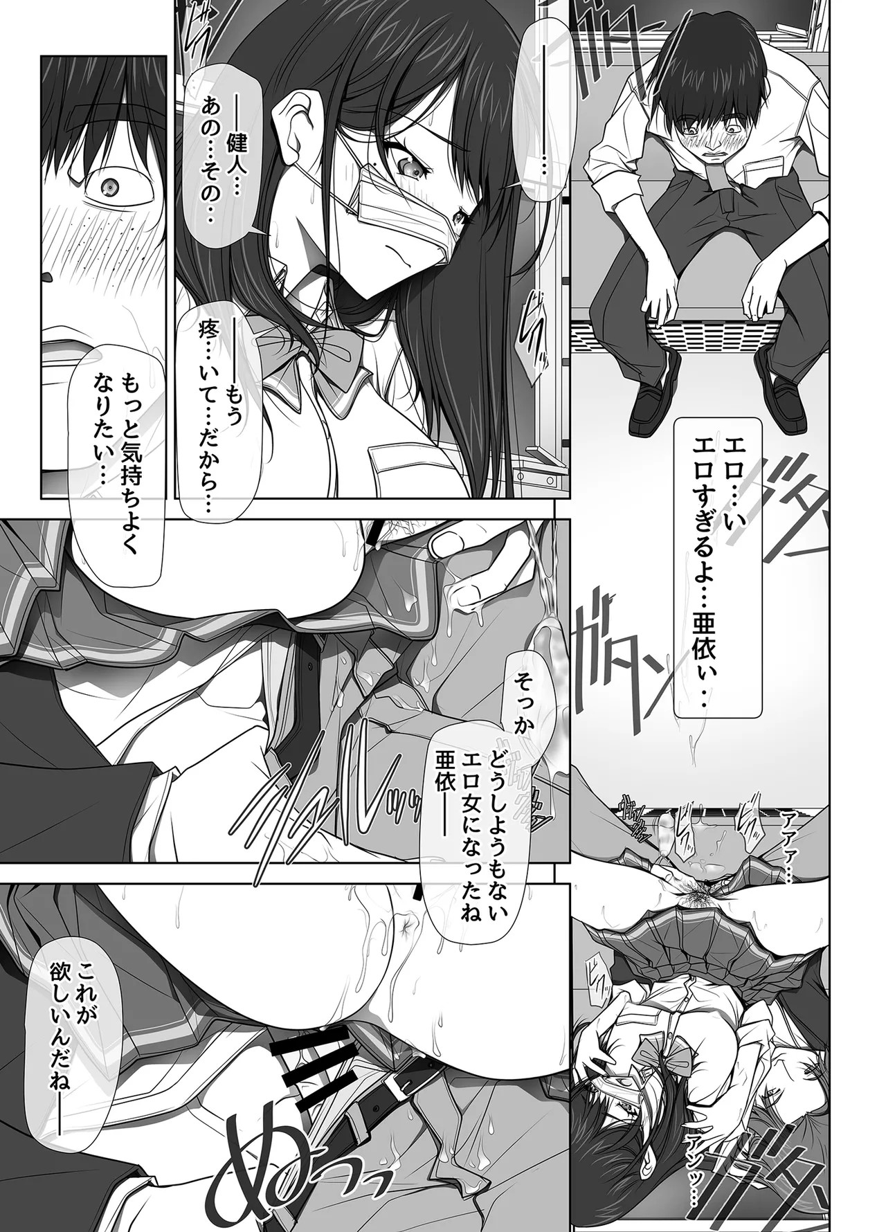 Page 52