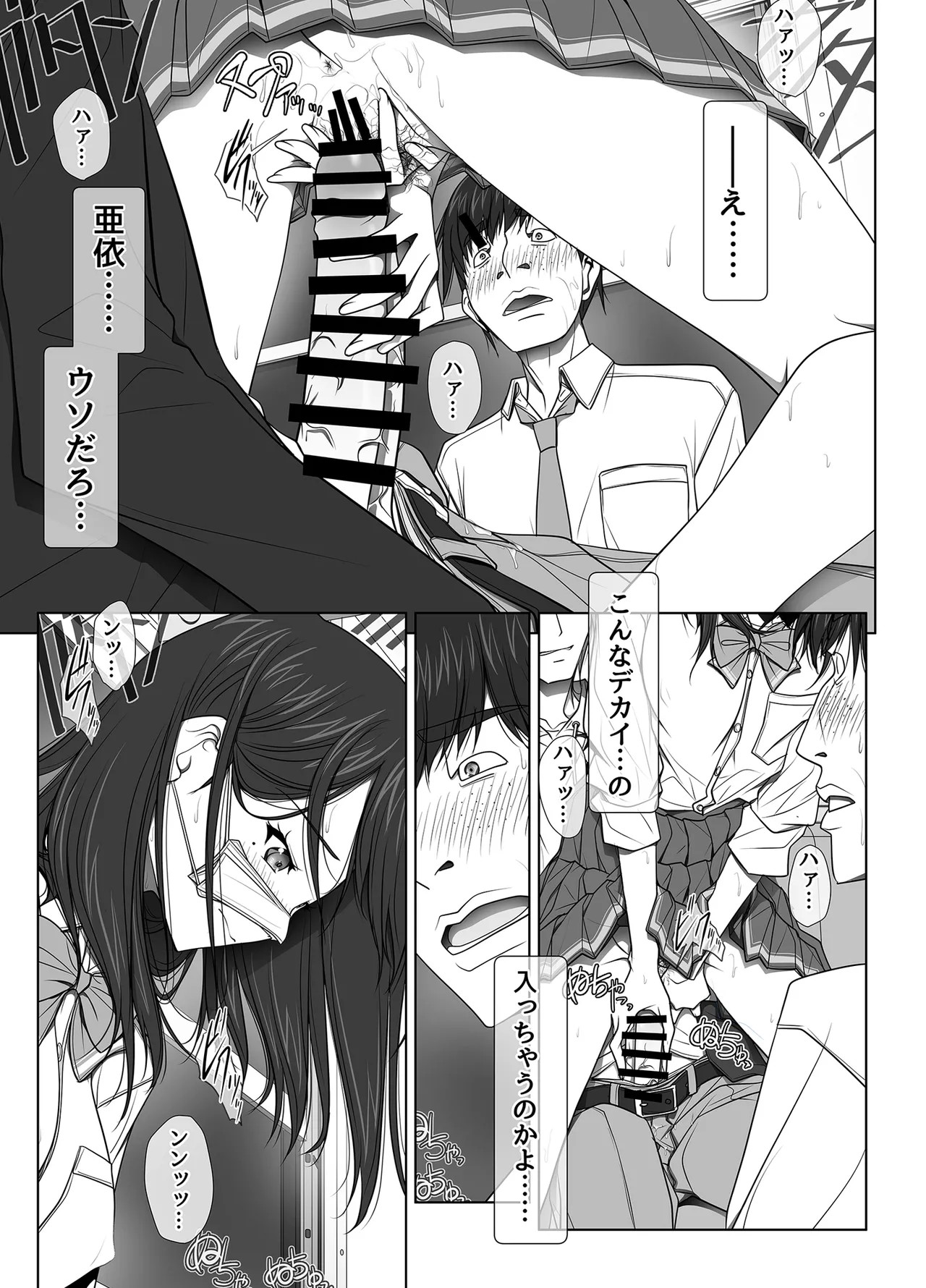 Page 54
