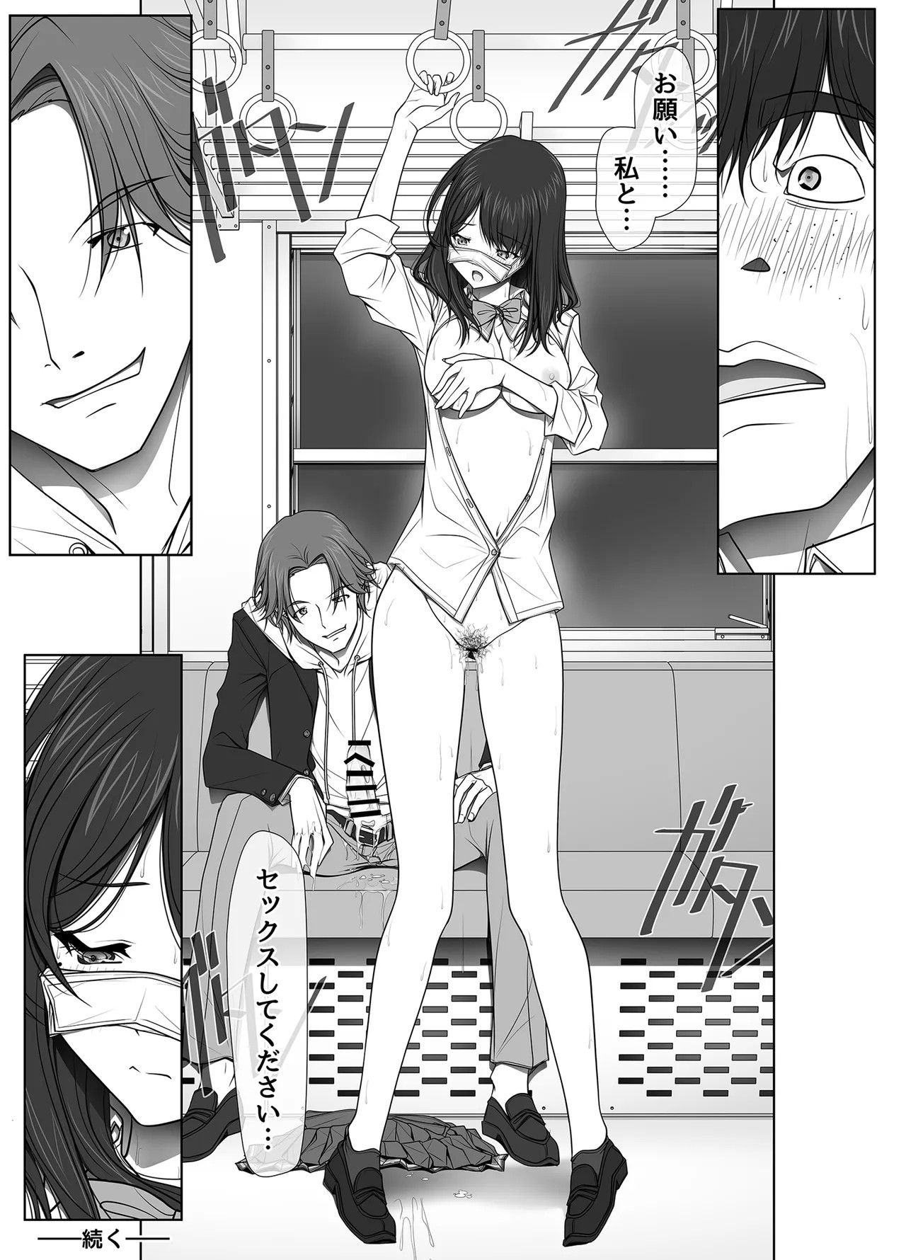 Page 72