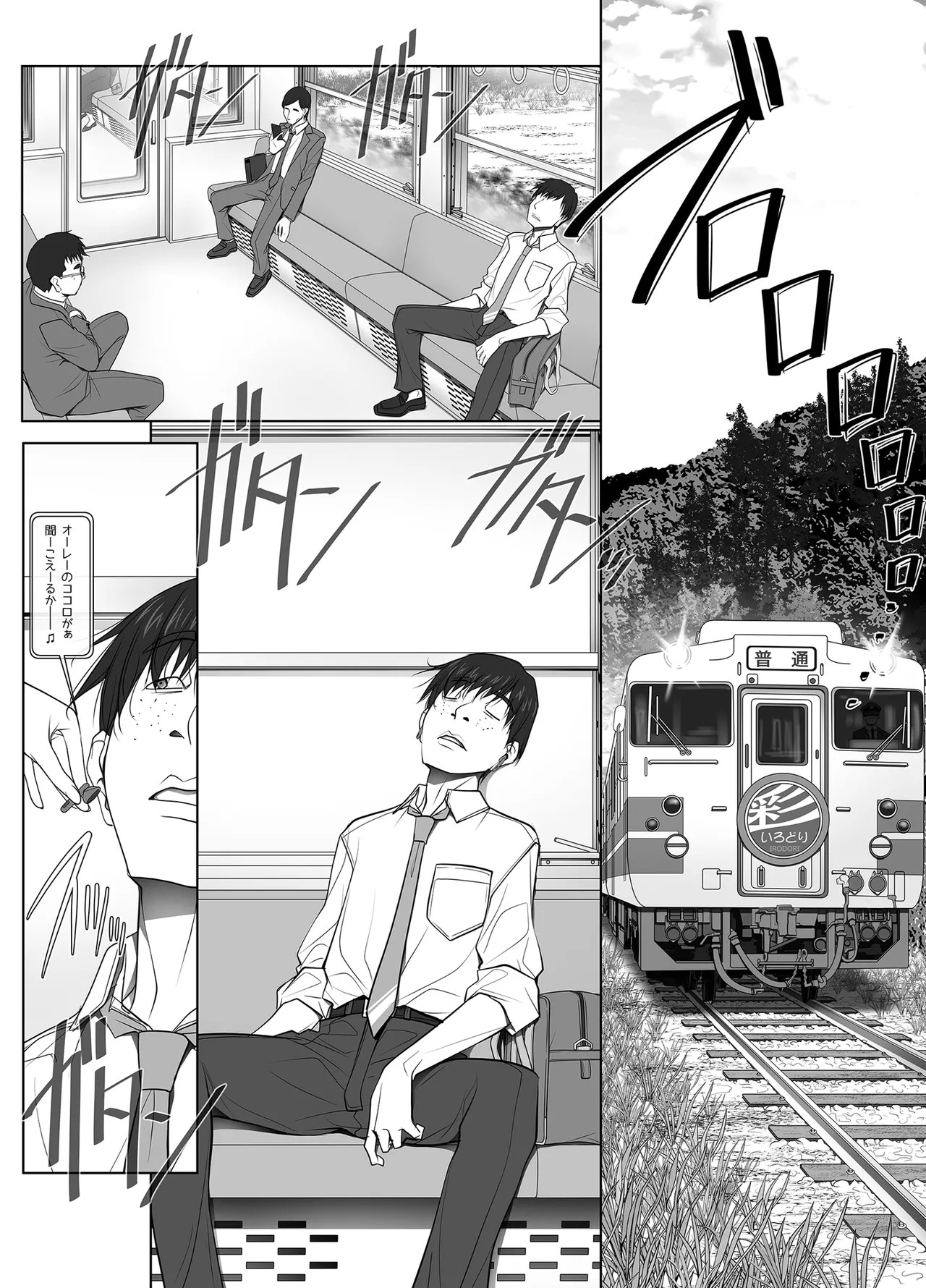 Page 76