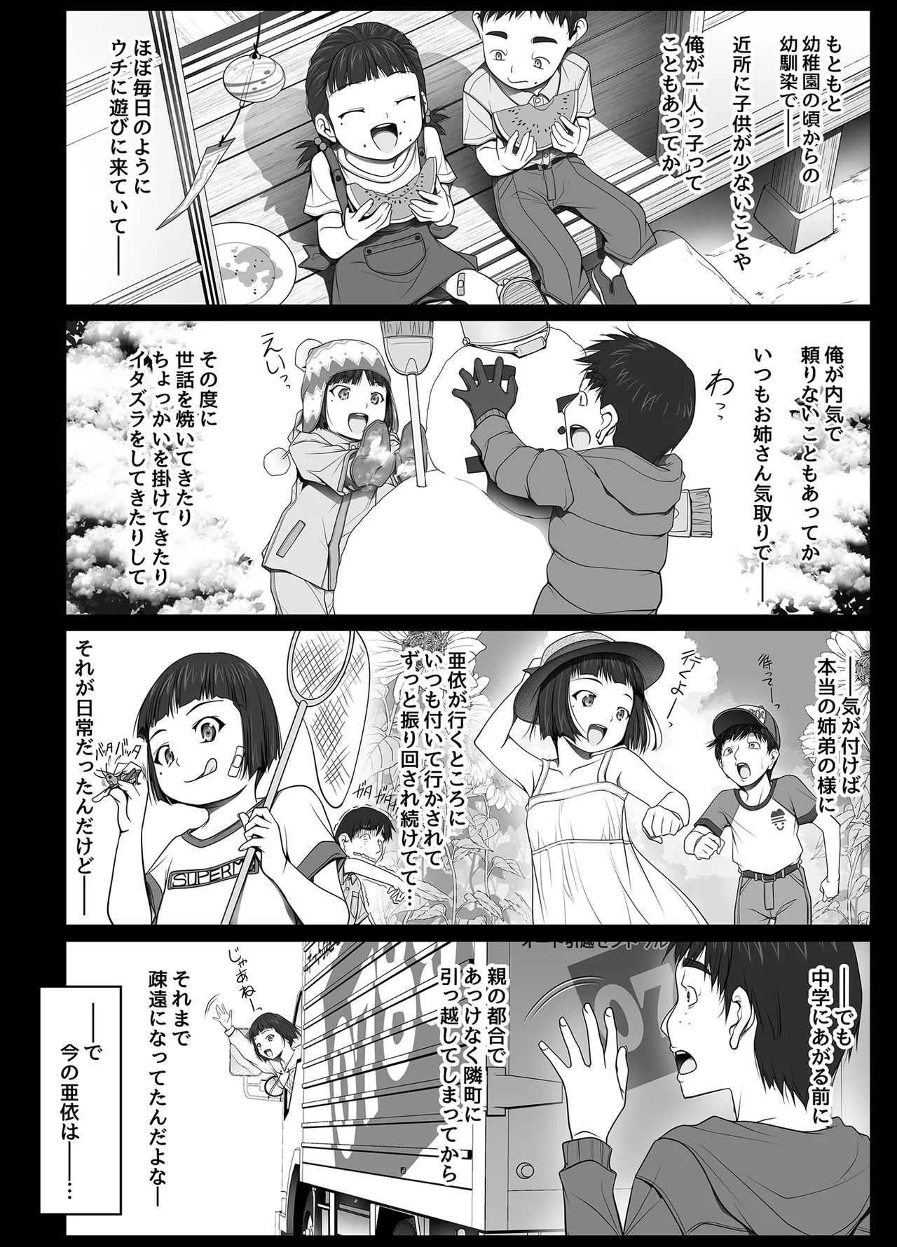 Page 80