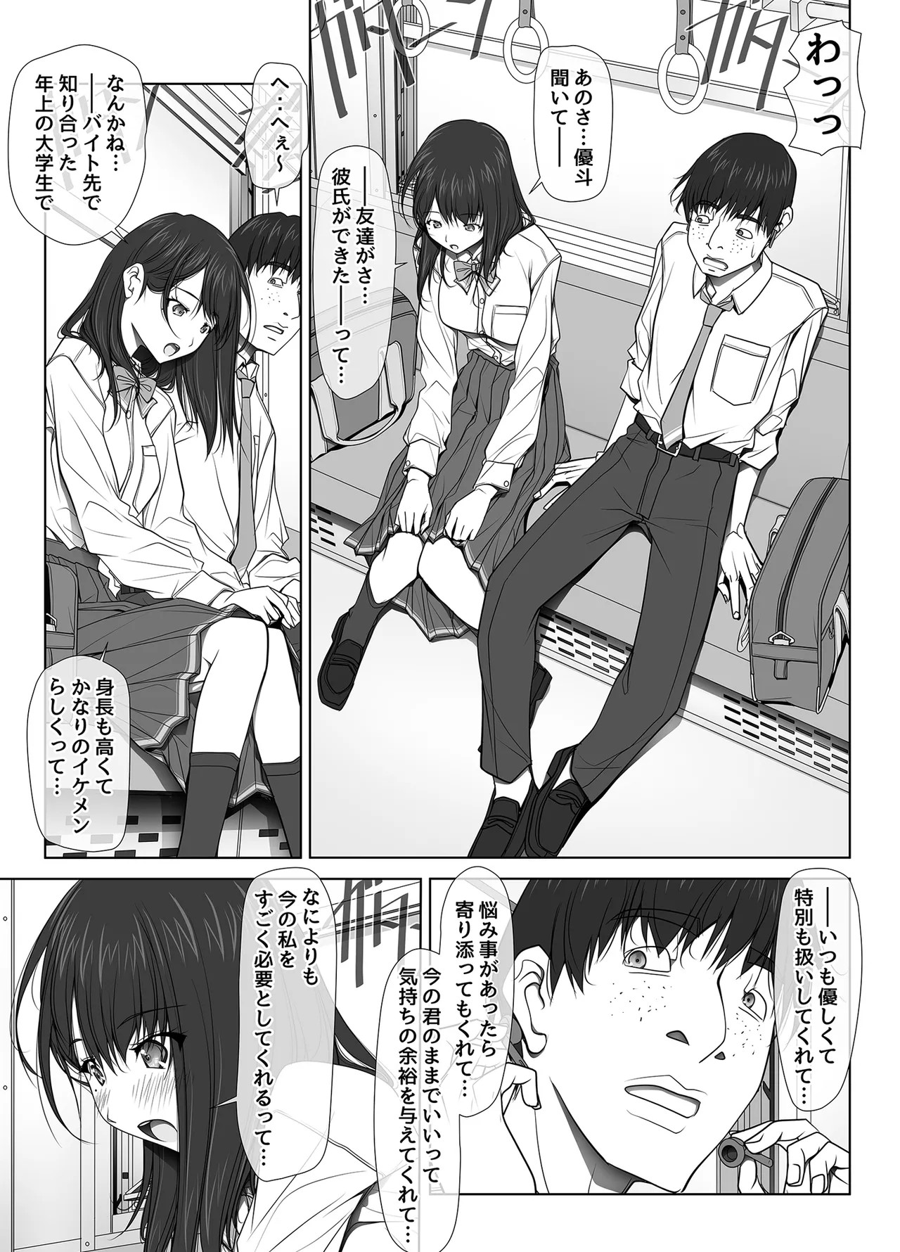 Page 85