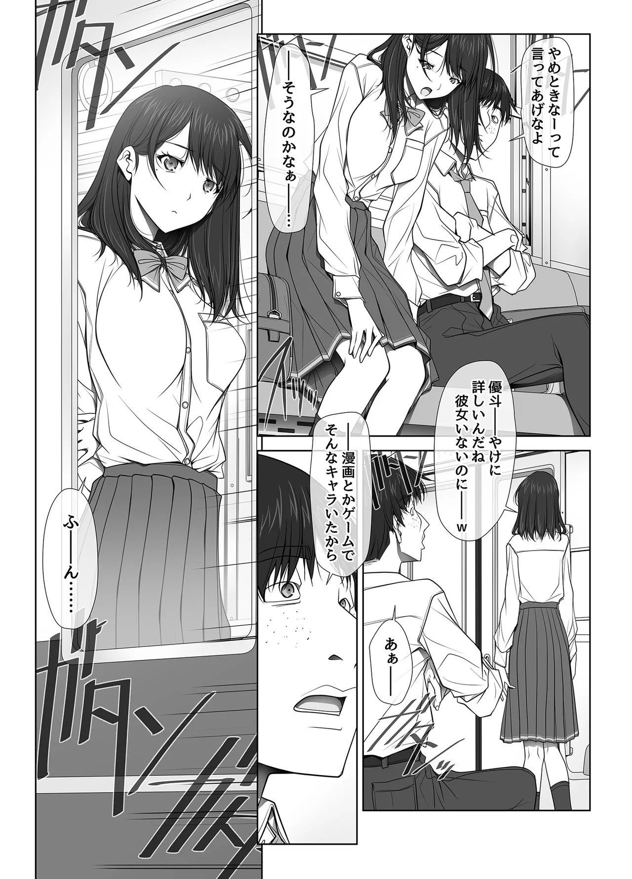Page 87