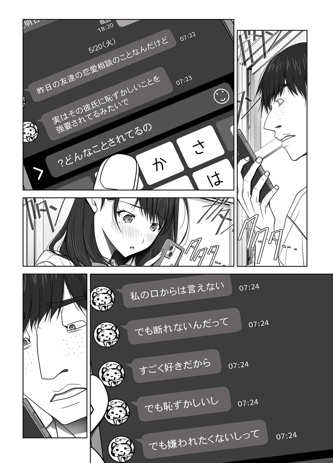 Page 90