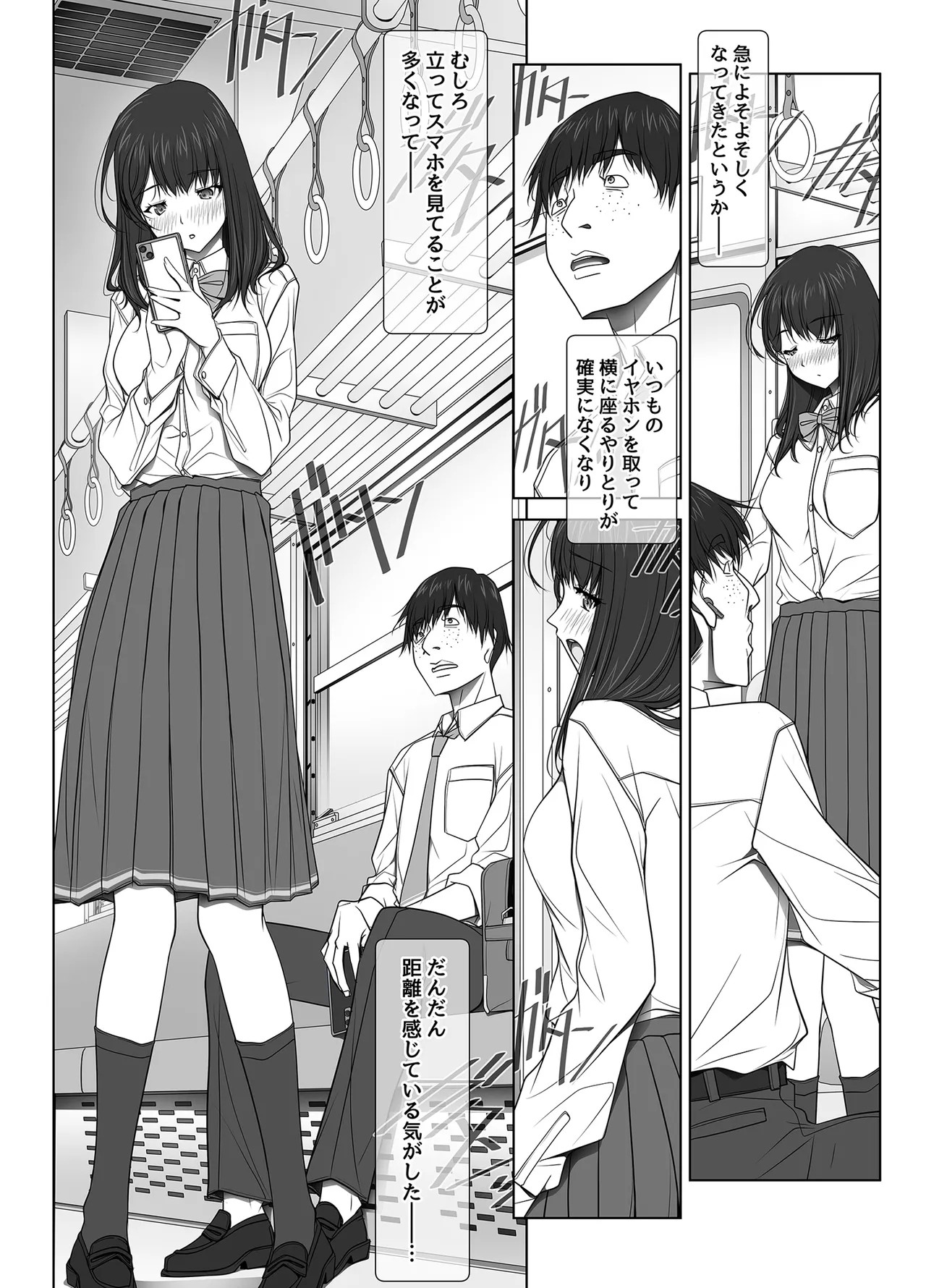 Page 94