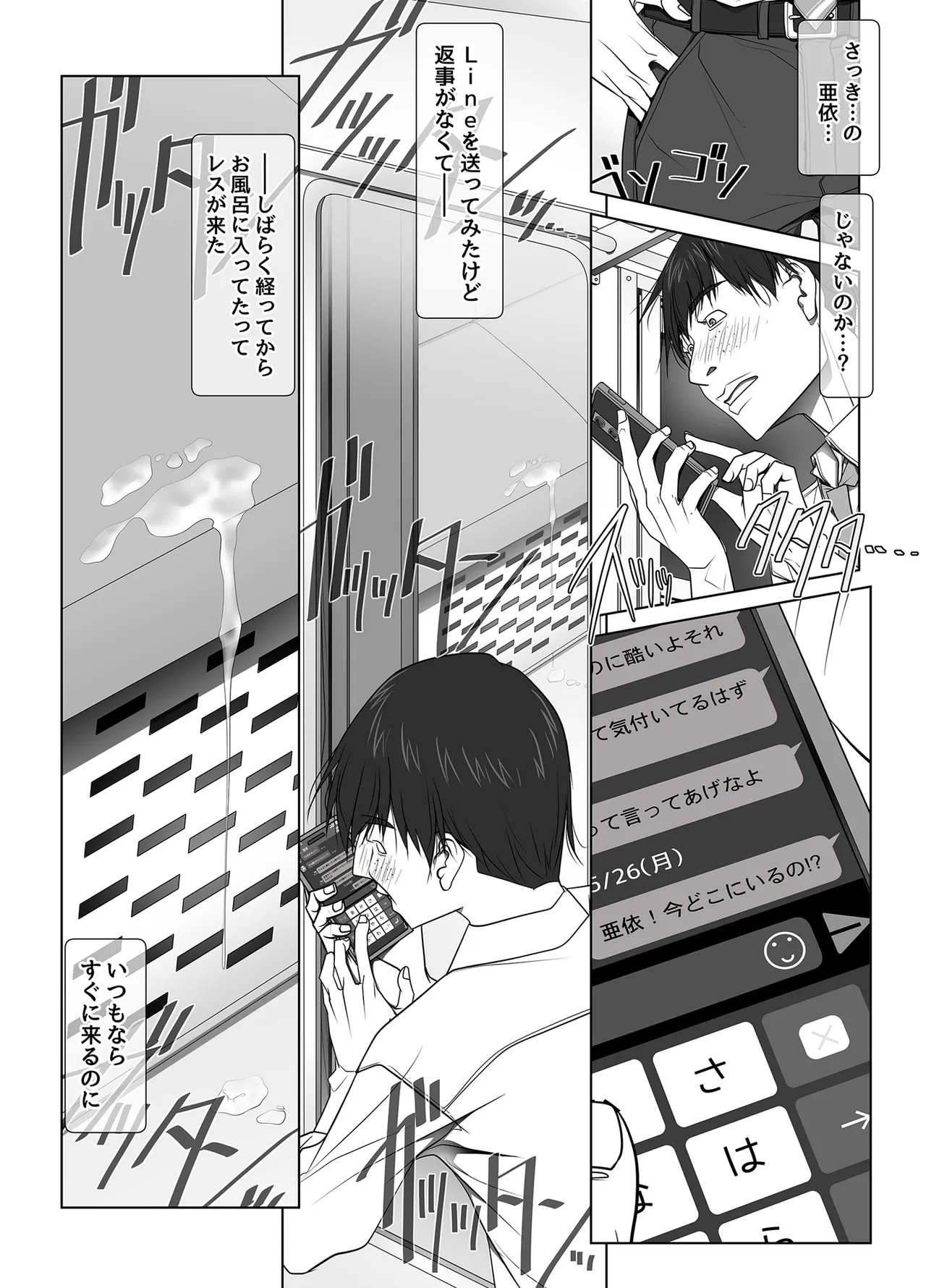 Page 98