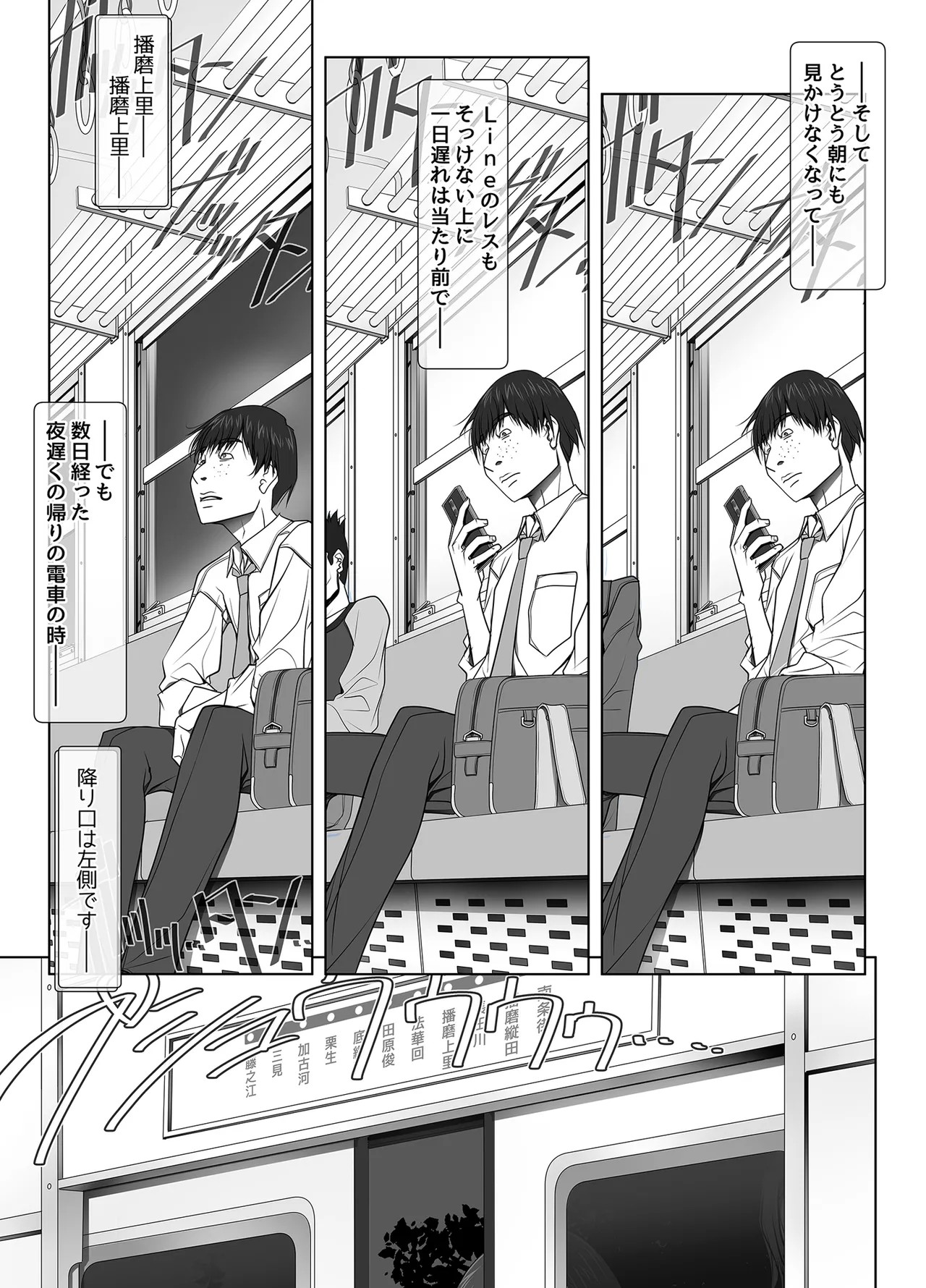 Page 99