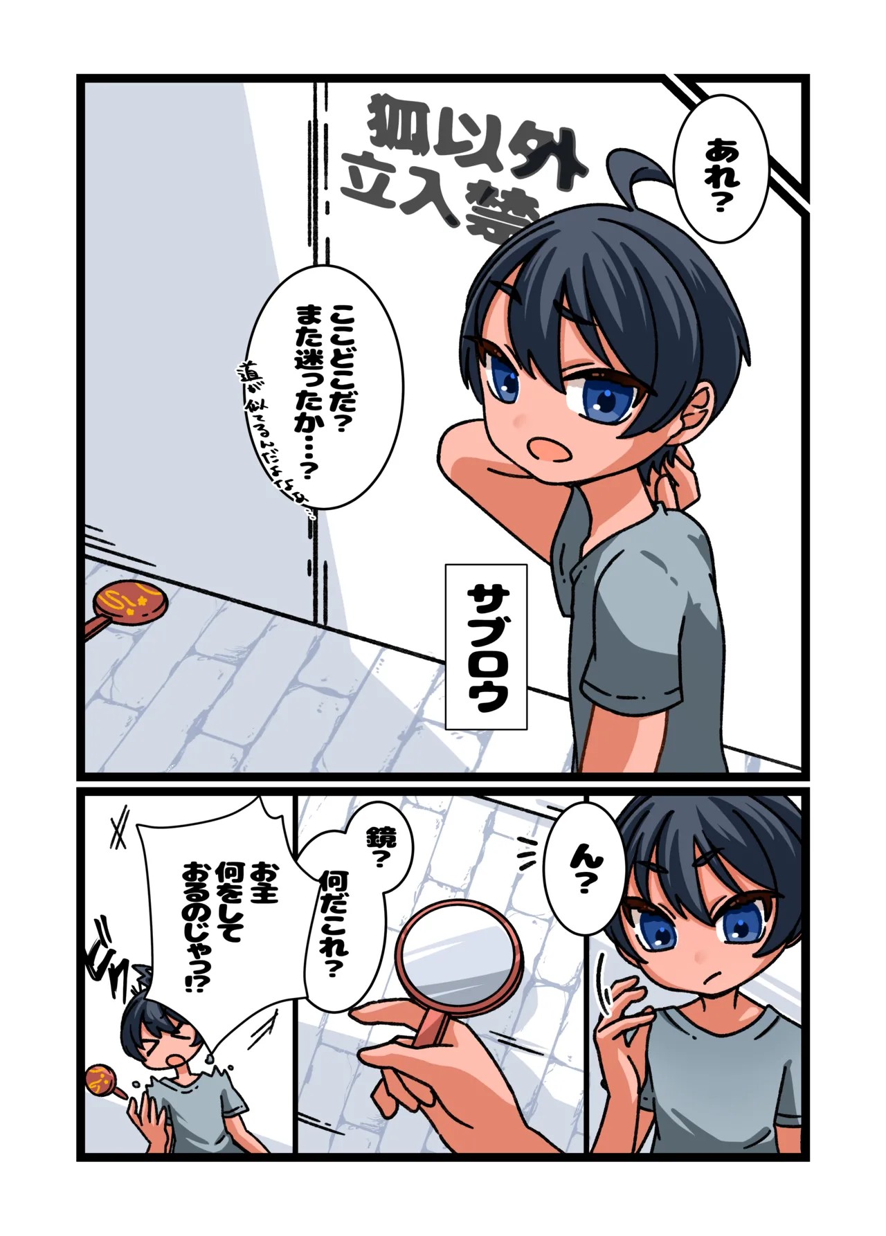 Page 2