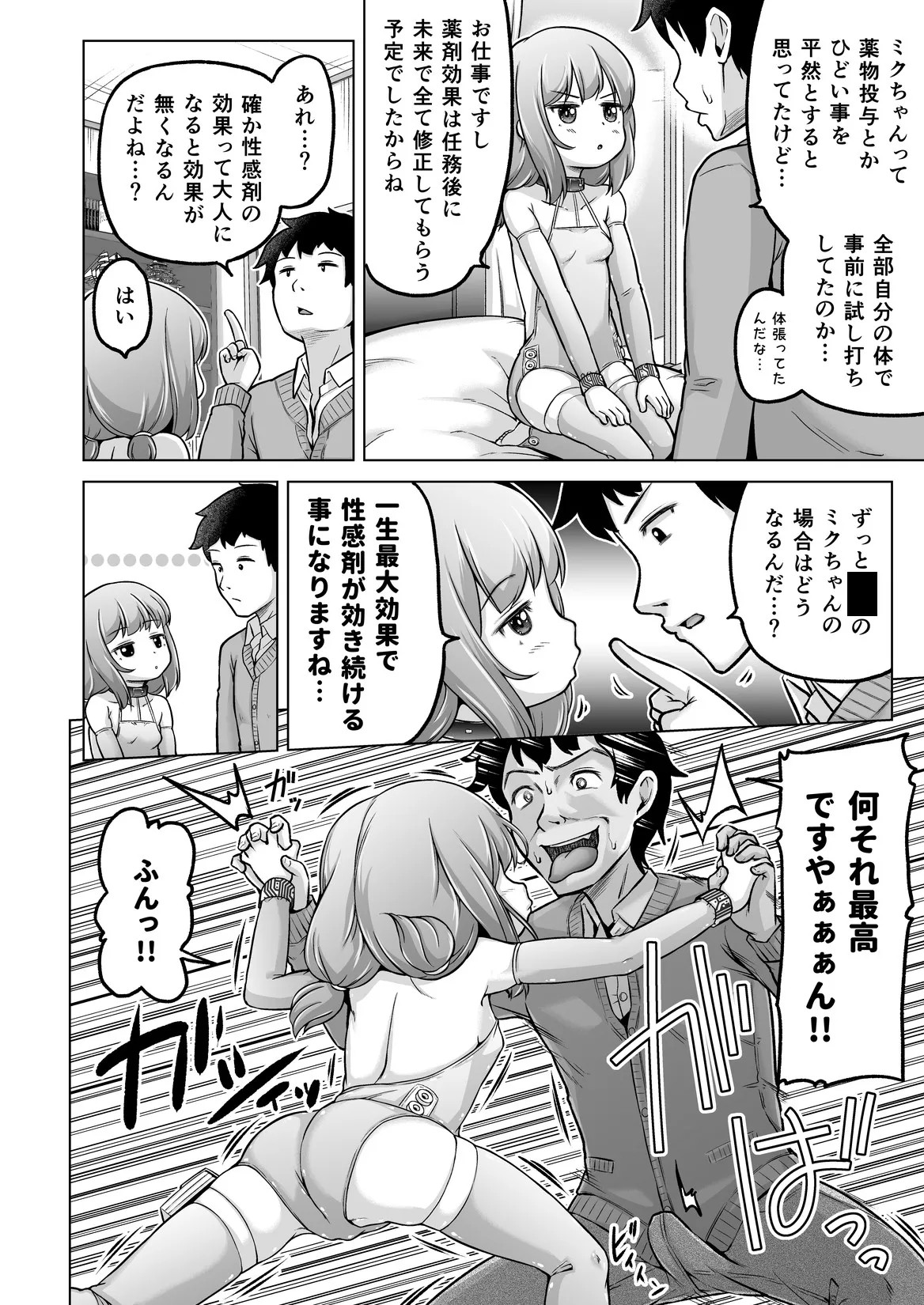 Page 157