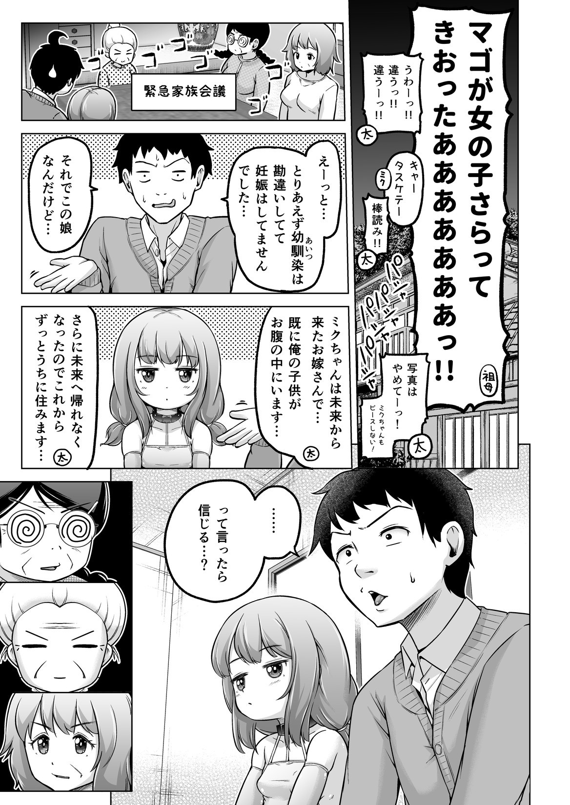 Page 162