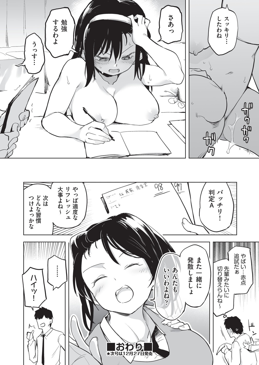 Page 114