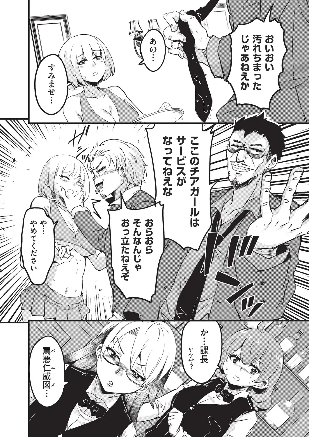 Page 120
