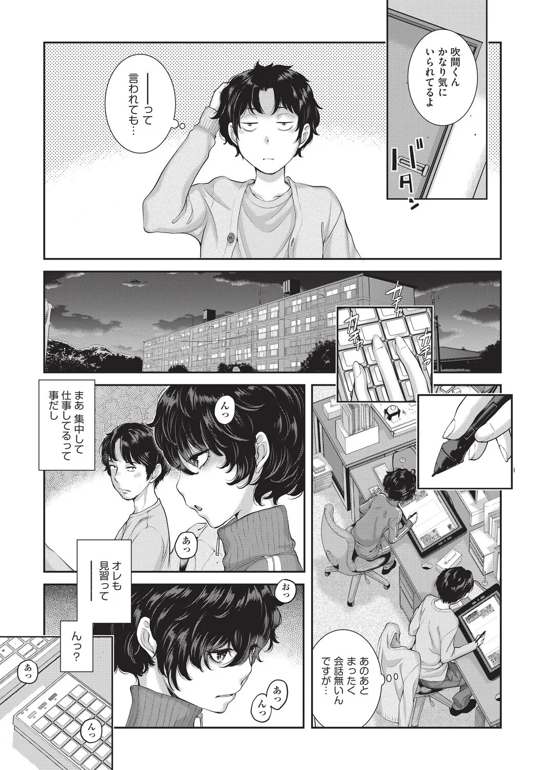 Page 141