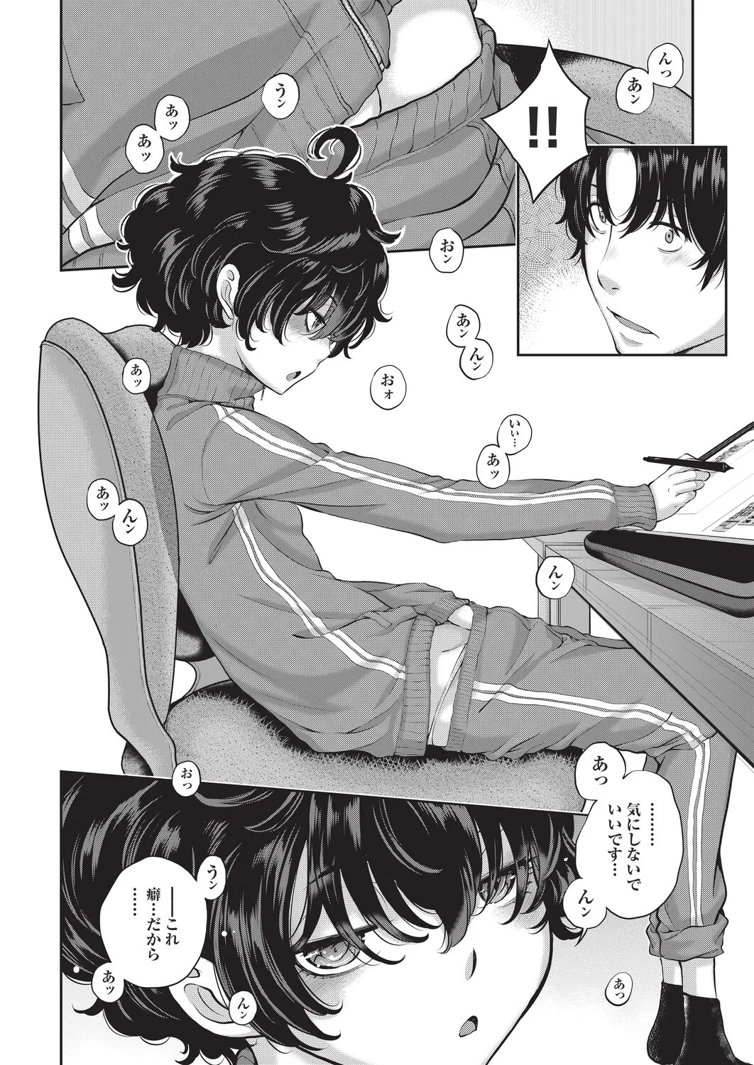 Page 142