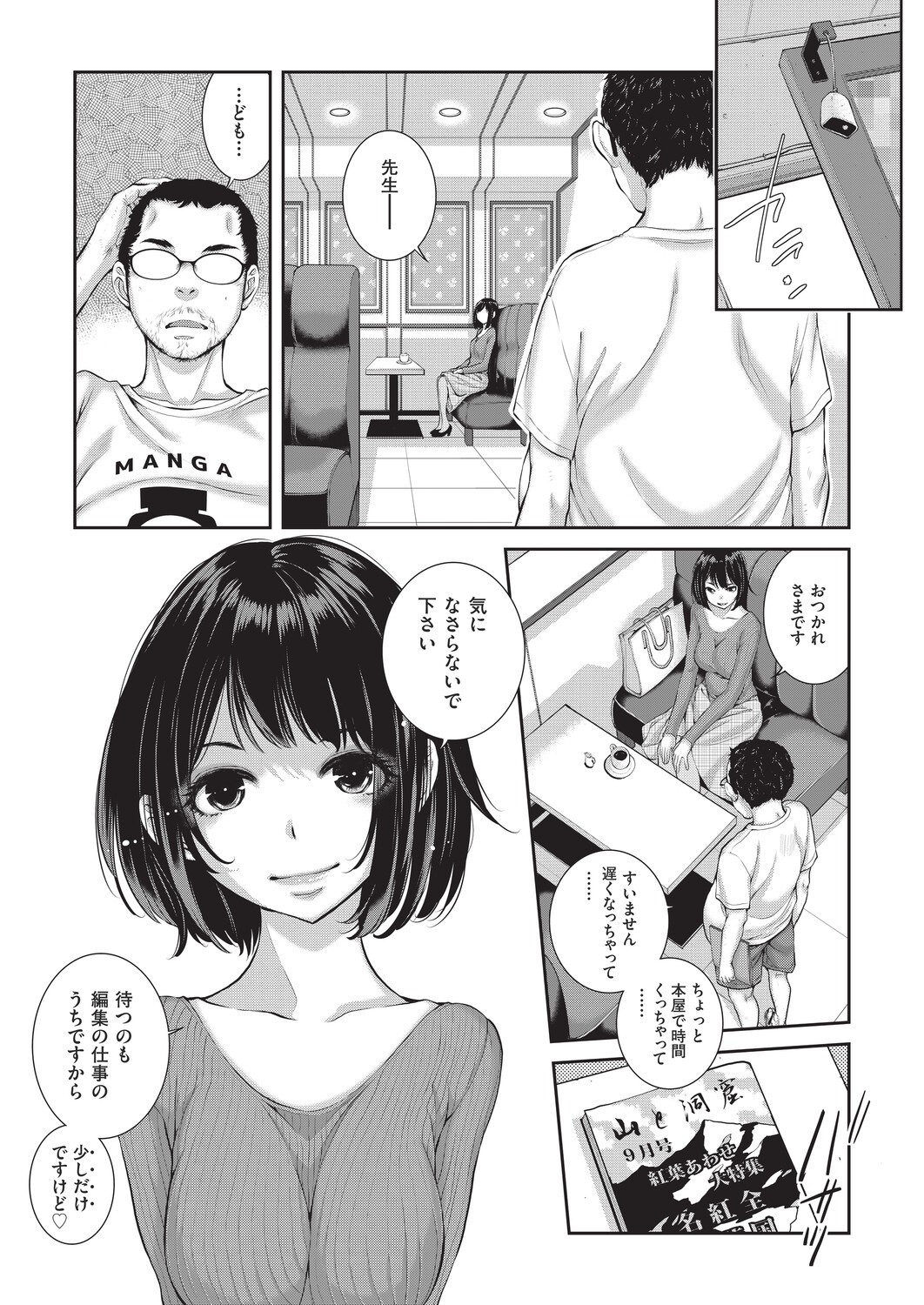 Page 144