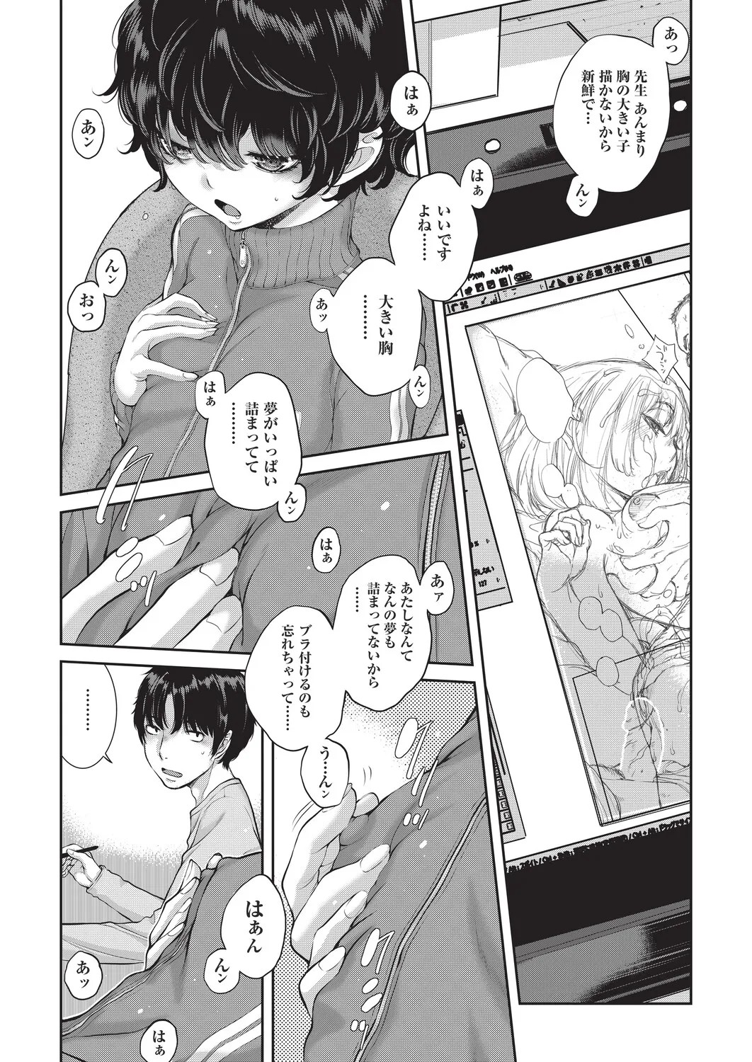 Page 145