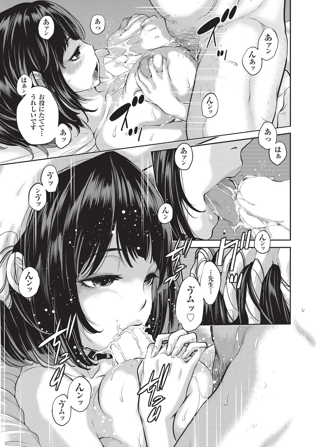 Page 149